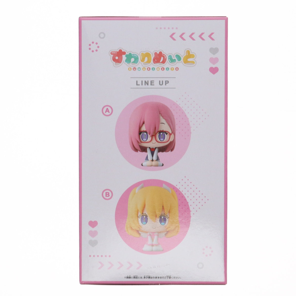 【中古即納】[FIG] 天乃リリサ(あまのりりさ)(リリエル) 2.5次元の誘惑 すわりめいと-リリサ&リリエル- フィギュア プライズ(2733561) バンプレスト(20241225)