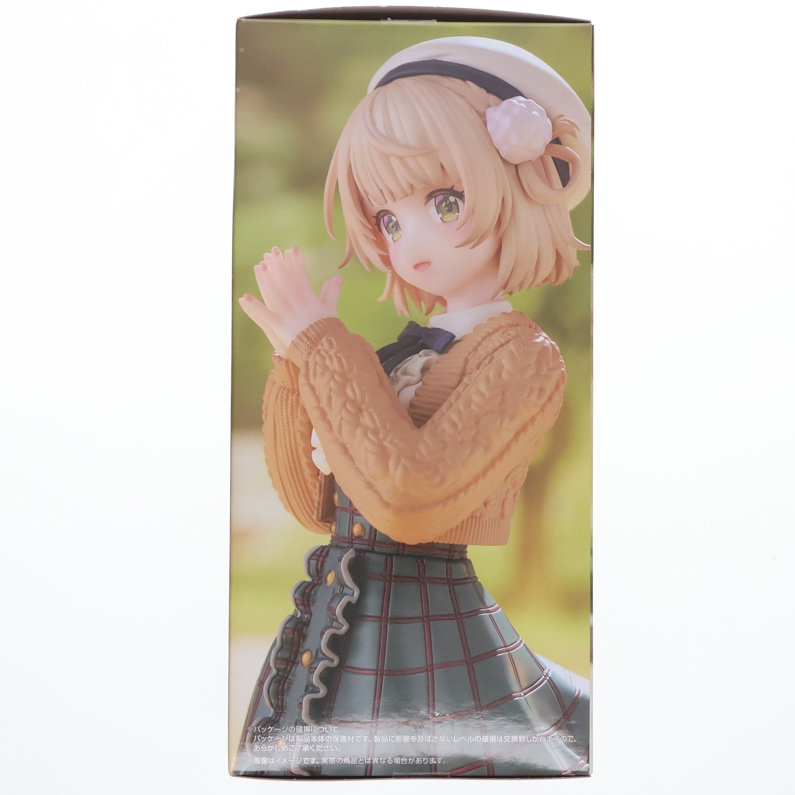 【中古即納】[FIG] しぐれうい Trio-Try-iT Figure-しぐれうい- フィギュア プライズ(AMU-PRZ17591) フリュー(20241231)