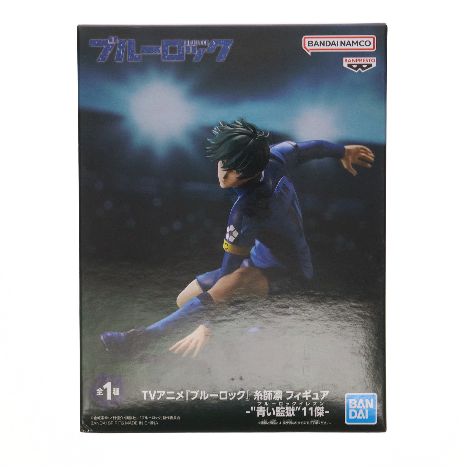 【中古即納】[FIG] 糸師凛(いとしりん) ブルーロック 糸師凛 フィギュア-『青い監獄』11傑- プライズ(2733457) バンプレスト(20241231)