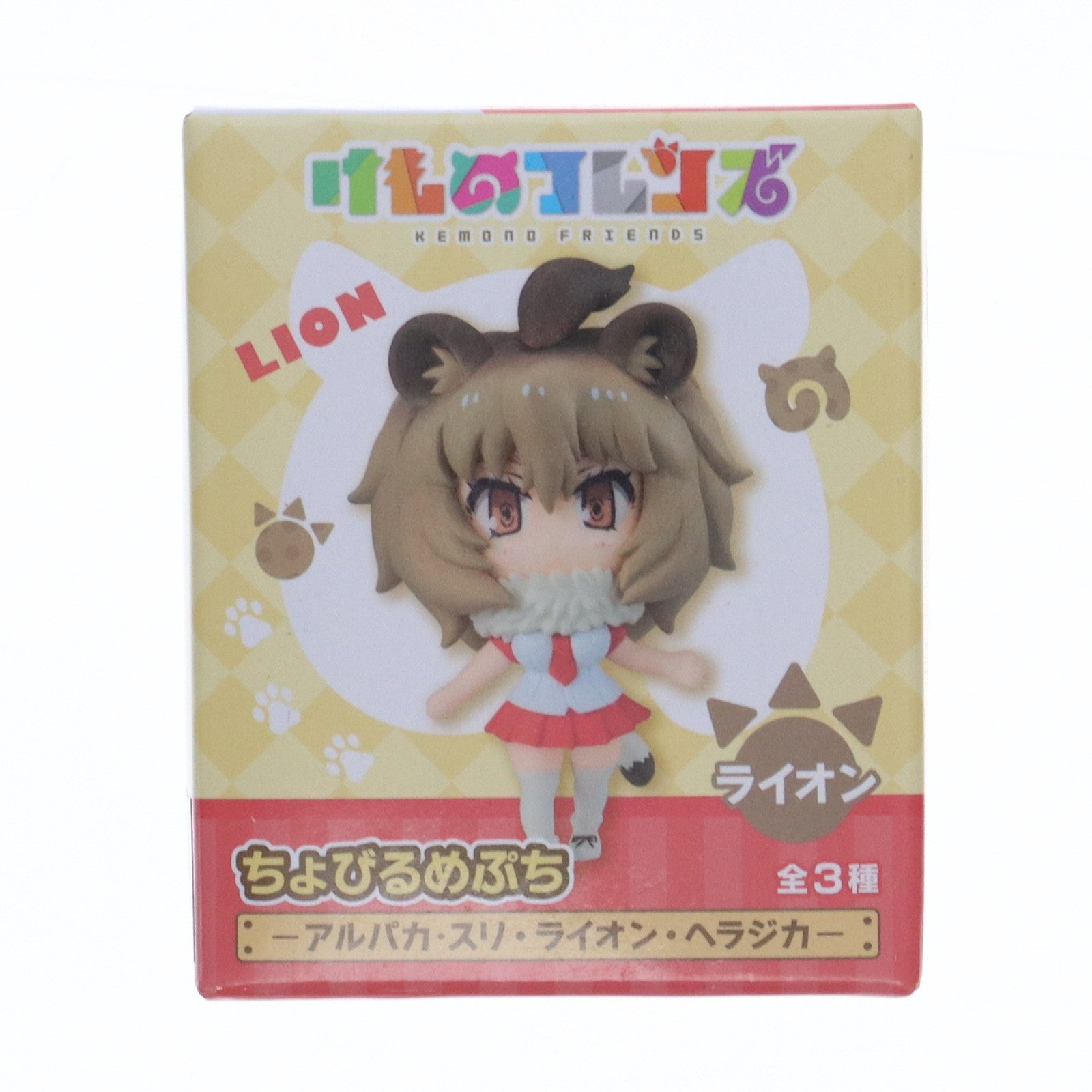 【中古即納】[FIG] ライオン ちょびるめぷち けものフレンズ～アルパカ・スリ・ライオン・ヘラジカ～ フィギュア プライズ(AMU-PRZ8953) フリュー(20180228)