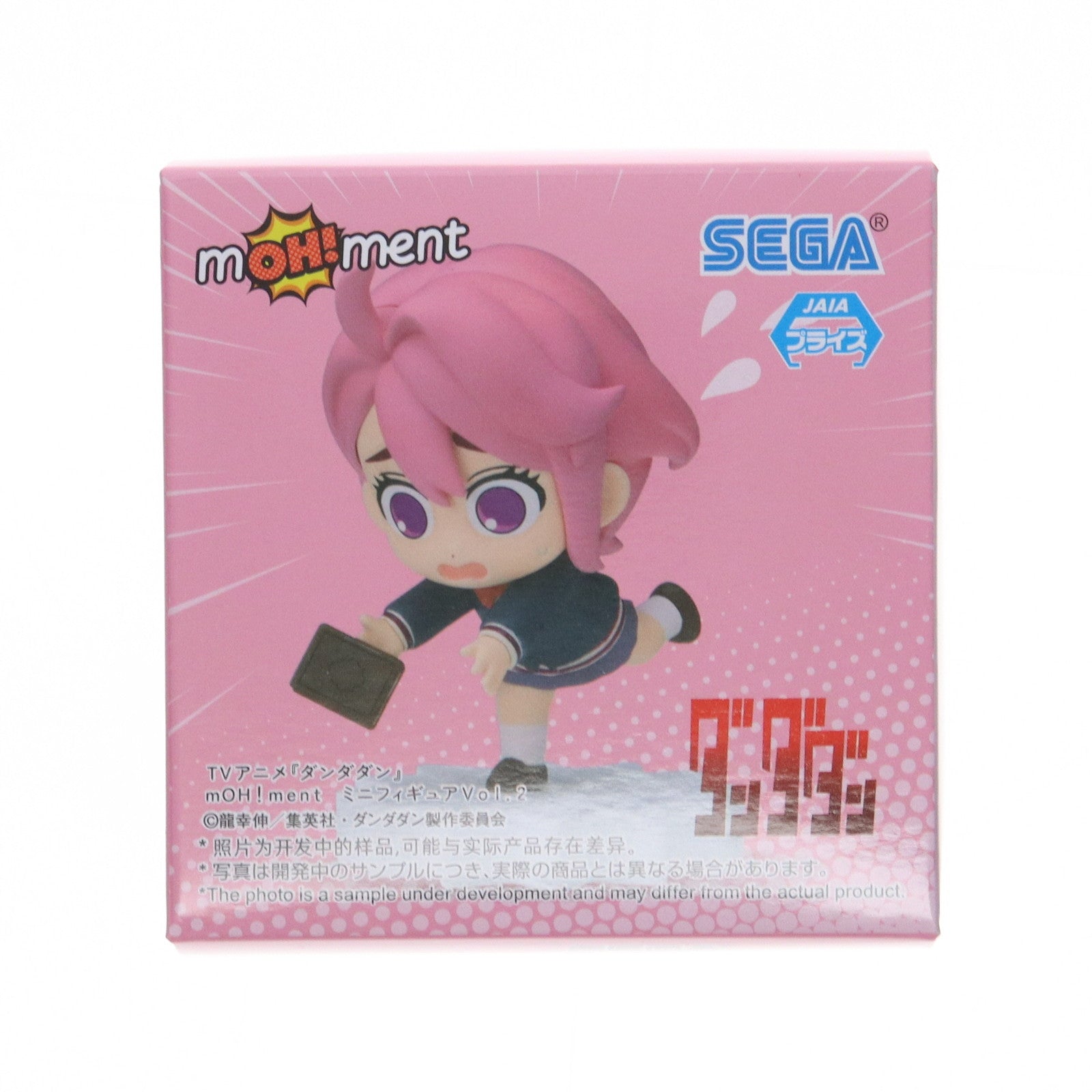 【中古即納】[FIG] アイラ ダンダダン mOH!ment ミニフィギュアVol.2(EX) プライズ(1116497) セガ(20241231)