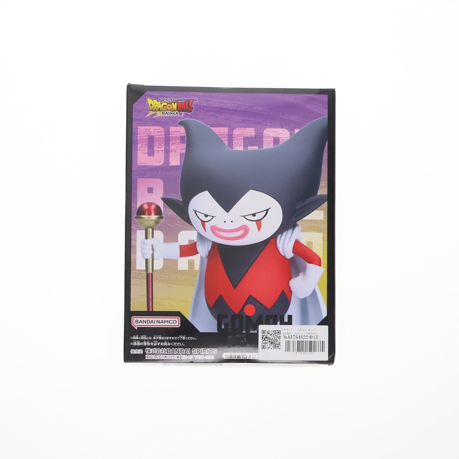 【中古即納】[FIG] ゴマー ドラゴンボールDAIMA(ダイマ) ゴマー パネル付きフィギュア プライズ(2752076) バンプレスト(20241231)