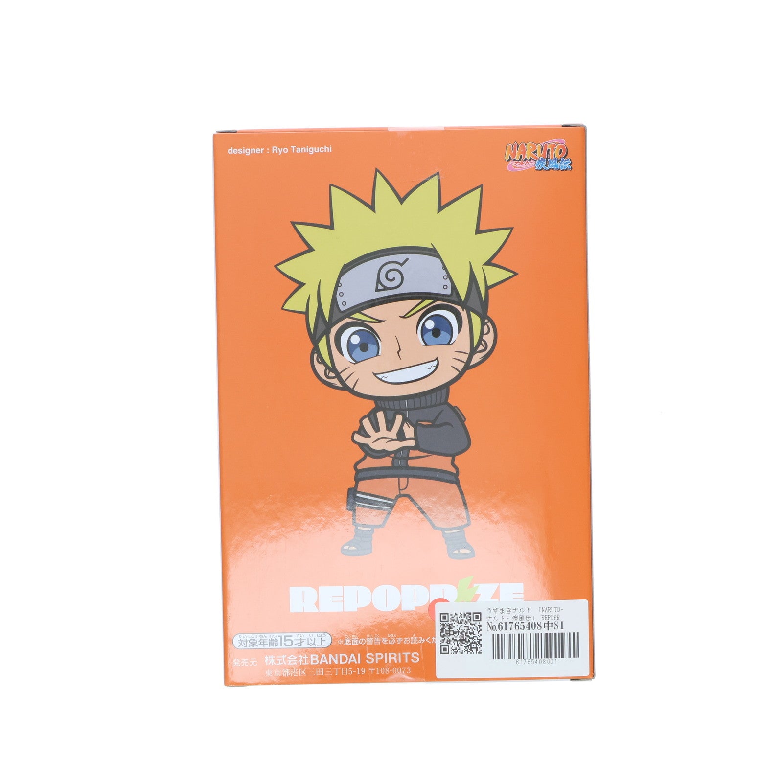 【中古即納】[FIG] うずまきナルト NARUTO-ナルト- 疾風伝 REPOPRIZE 春野サクラ&うずまきナルト フィギュア プライズ(2713402) バンプレスト(20241220)