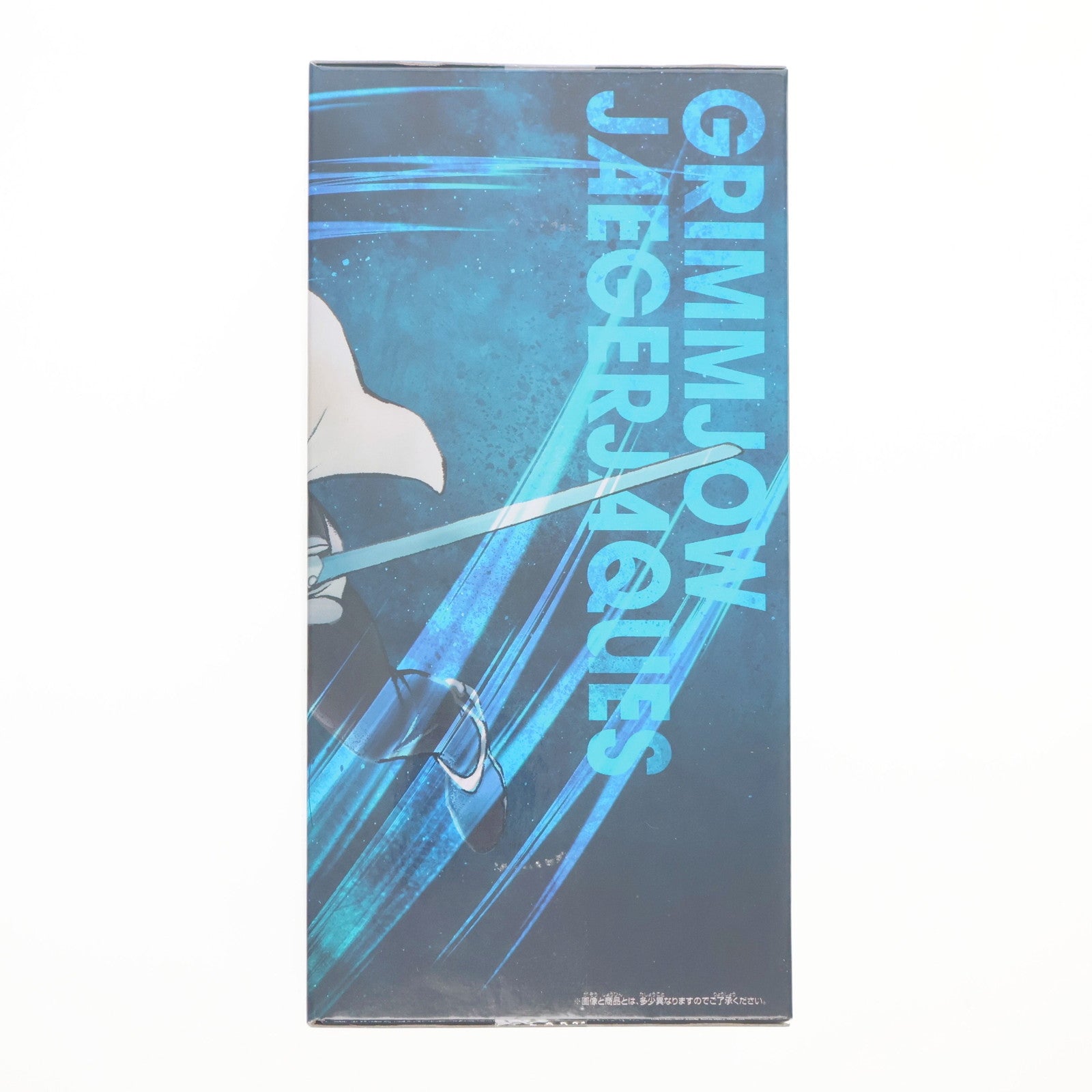 【中古即納】[FIG] グリムジョー・ジャガージャック BLEACH(ブリーチ) VIBRATION STARS-グリムジョー・ジャガージャック- フィギュア プライズ(2720294) バンプレスト(20250120)