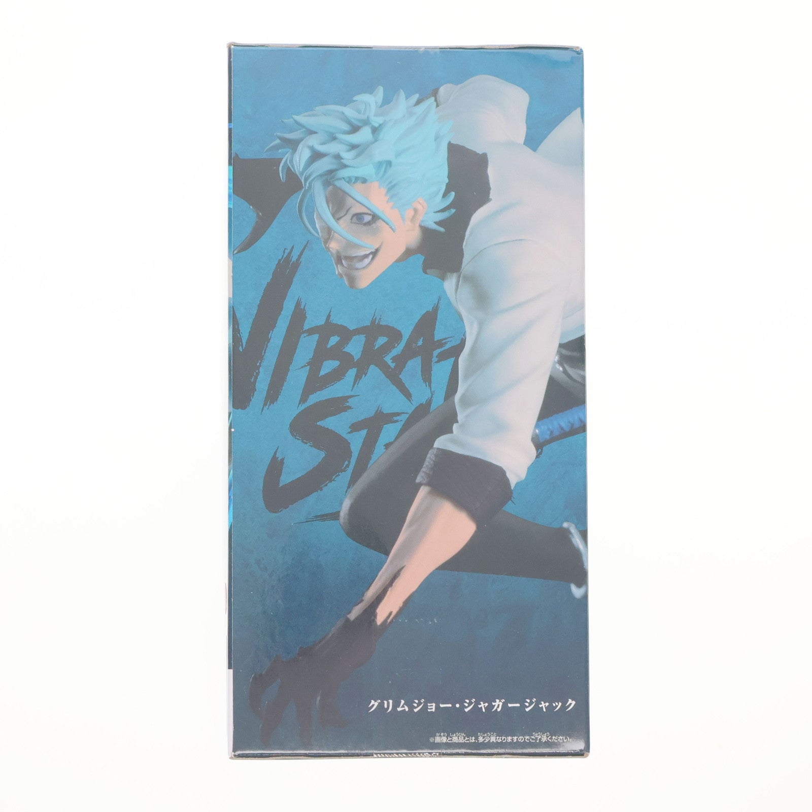 【中古即納】[FIG] グリムジョー・ジャガージャック BLEACH(ブリーチ) VIBRATION STARS-グリムジョー・ジャガージャック- フィギュア プライズ(2720294) バンプレスト(20250120)