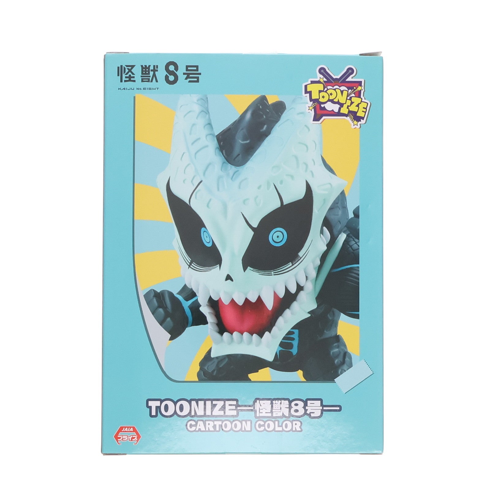 【中古即納】[FIG] 怪獣8号(カートゥーンカラー) TOONIZE-怪獣8号- フィギュア プライズ(AMU-PRZ17488) フリュー(20241130)