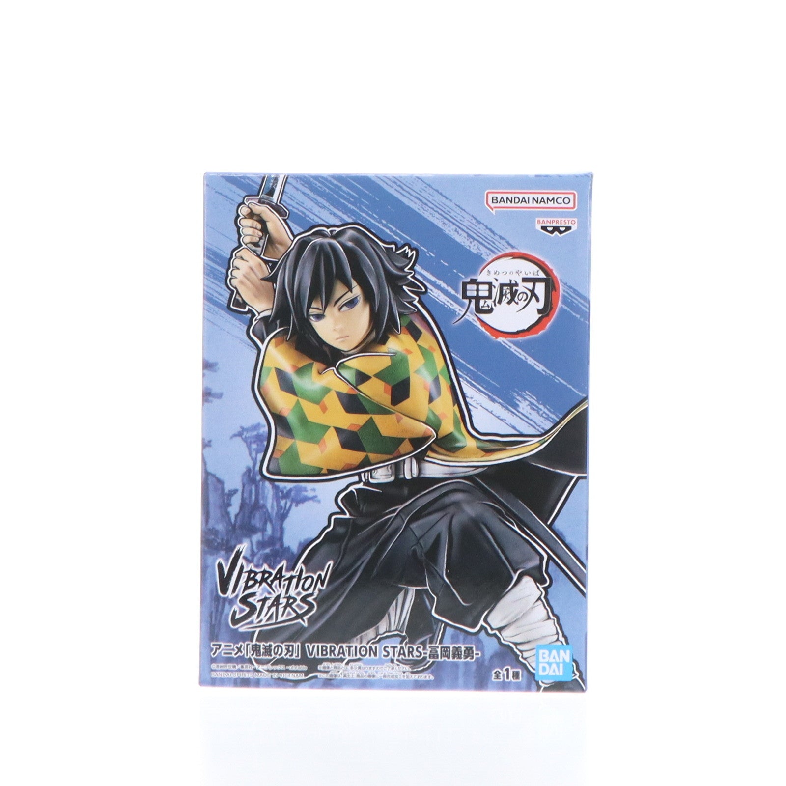 【中古即納】[FIG] 冨岡義勇(とみおかぎゆう) 鬼滅の刃 VIBRATION STARS-冨岡義勇- フィギュア プライズ(2711672) バンプレスト(20241231)