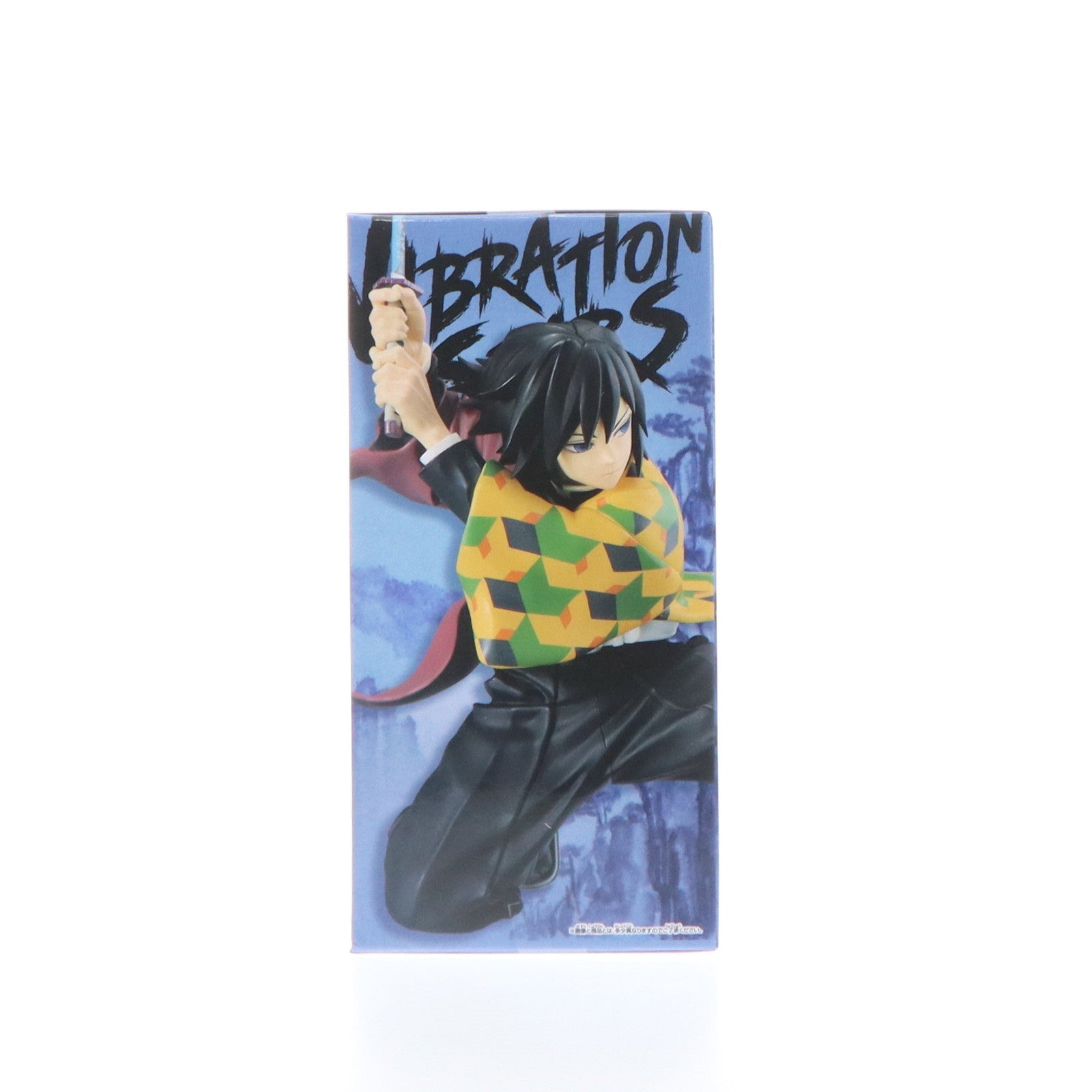 【中古即納】[FIG] 冨岡義勇(とみおかぎゆう) 鬼滅の刃 VIBRATION STARS-冨岡義勇- フィギュア プライズ(2711672) バンプレスト(20241231)