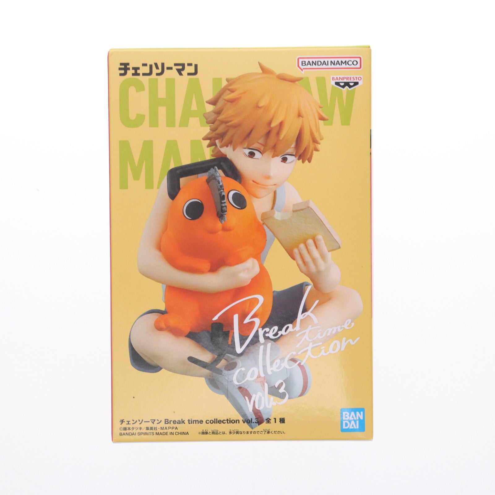 【中古即納】[FIG] デンジ&ポチタ チェンソーマン Break time collection vol.3 フィギュア プライズ(2720234) バンプレスト(20241210)