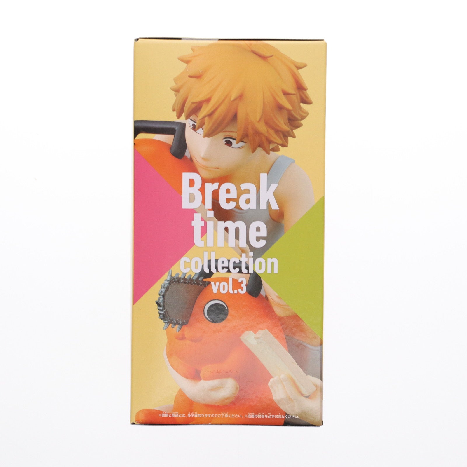 【中古即納】[FIG] デンジ&ポチタ チェンソーマン Break time collection vol.3 フィギュア プライズ(2720234) バンプレスト(20241210)