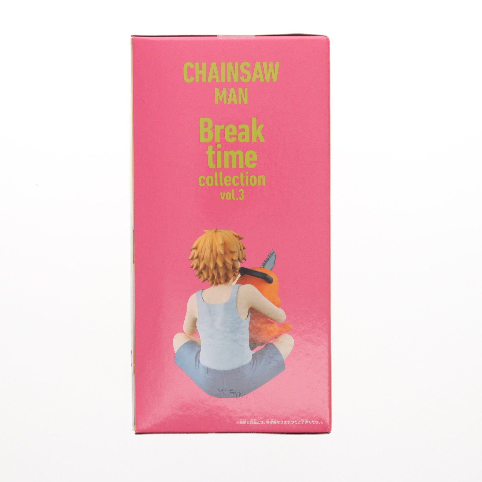【中古即納】[FIG] デンジ&ポチタ チェンソーマン Break time collection vol.3 フィギュア プライズ(2720234) バンプレスト(20241210)