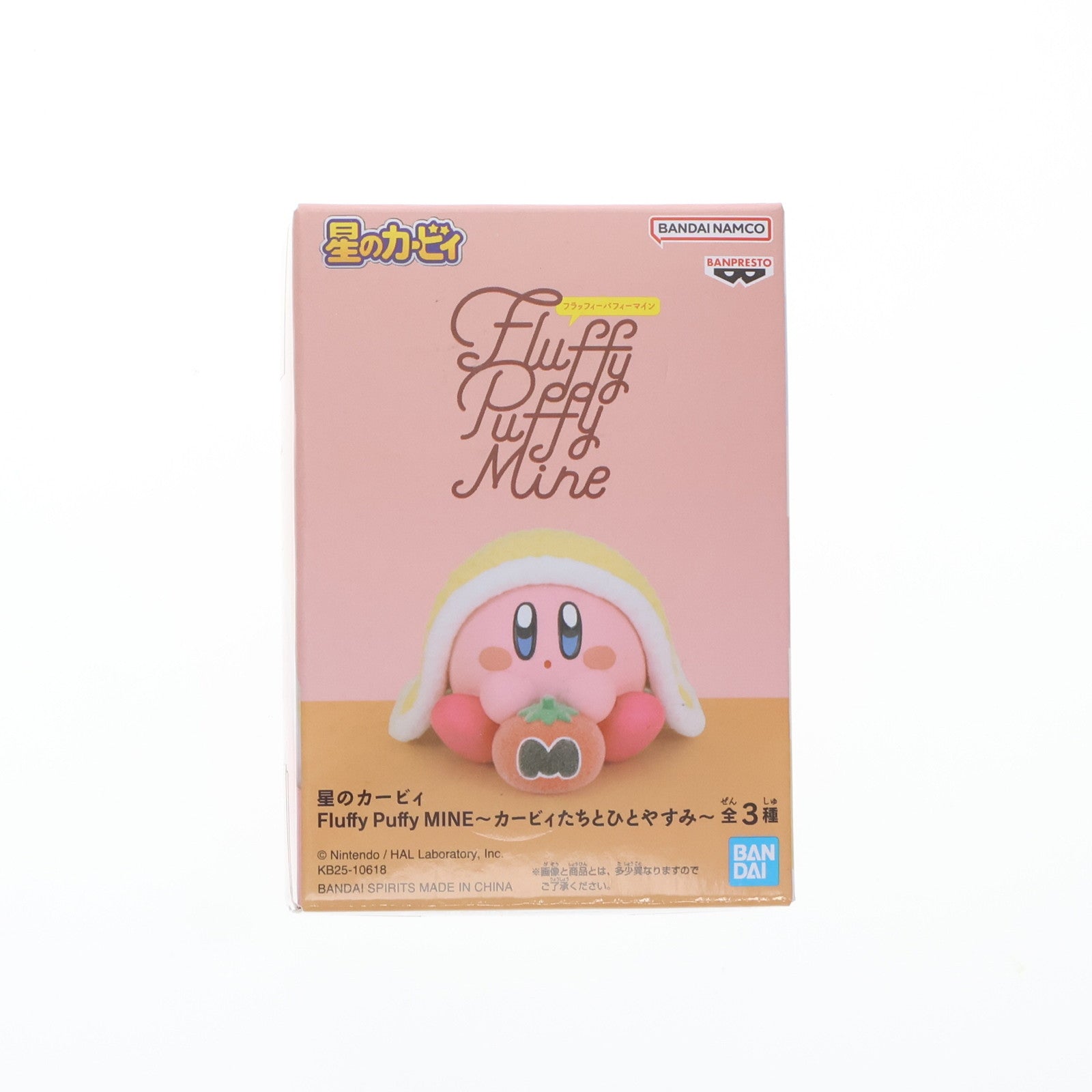 【中古即納】[FIG] マキシムトマトクッションとカービィ 星のカービィ Fluffy Puffy MINE～カービィたちとひとやすみ～ フィギュア プライズ(2734939) バンプレスト(20250120)