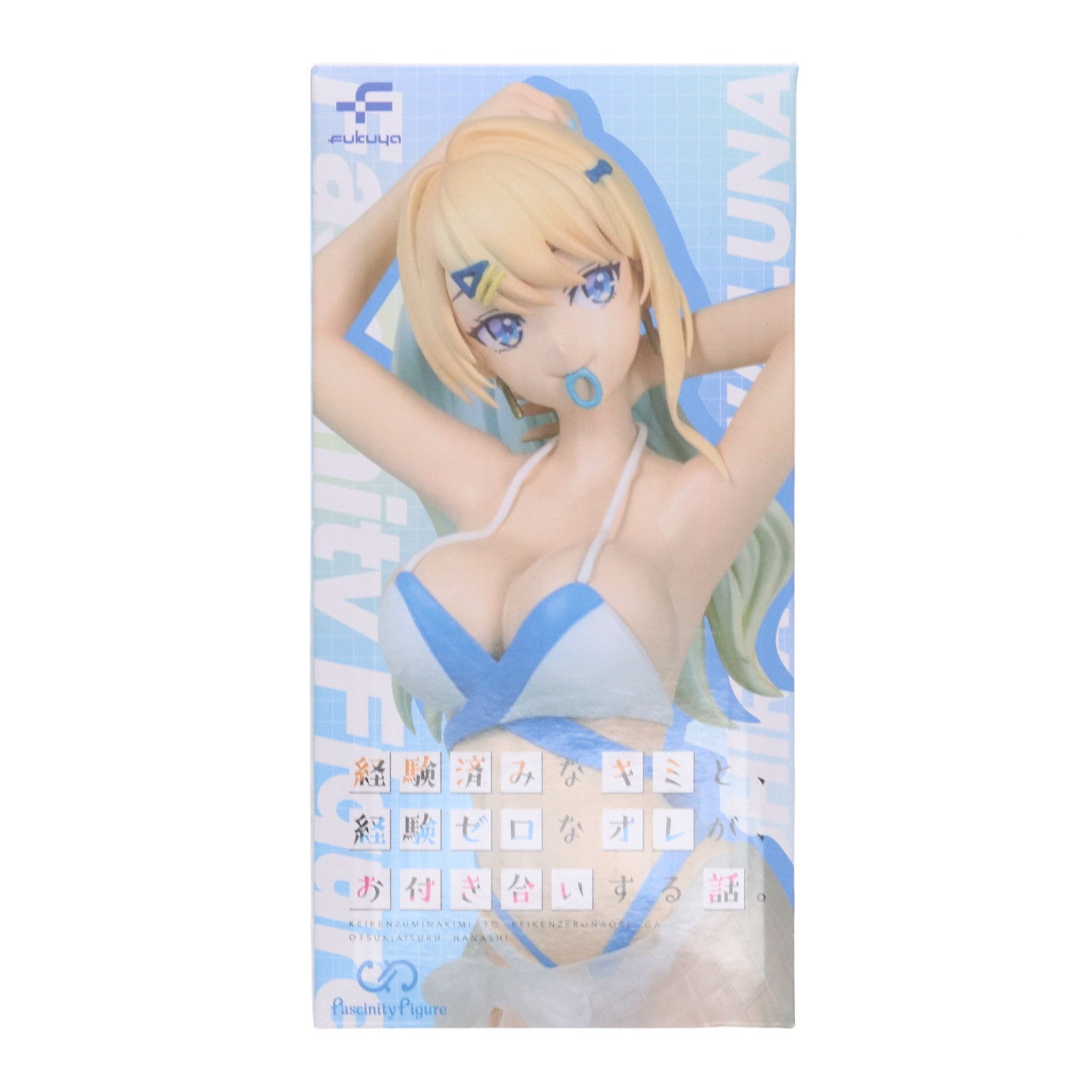 【中古即納】[FIG] GiGO限定 白河月愛(しらかわるな) 経験済みなキミと、経験ゼロのオレが、お付き合いする話。 FascinityFigure(ファシニティフィギュア)白河月愛～パレオ水着～ プライズ フクヤ(20250131)