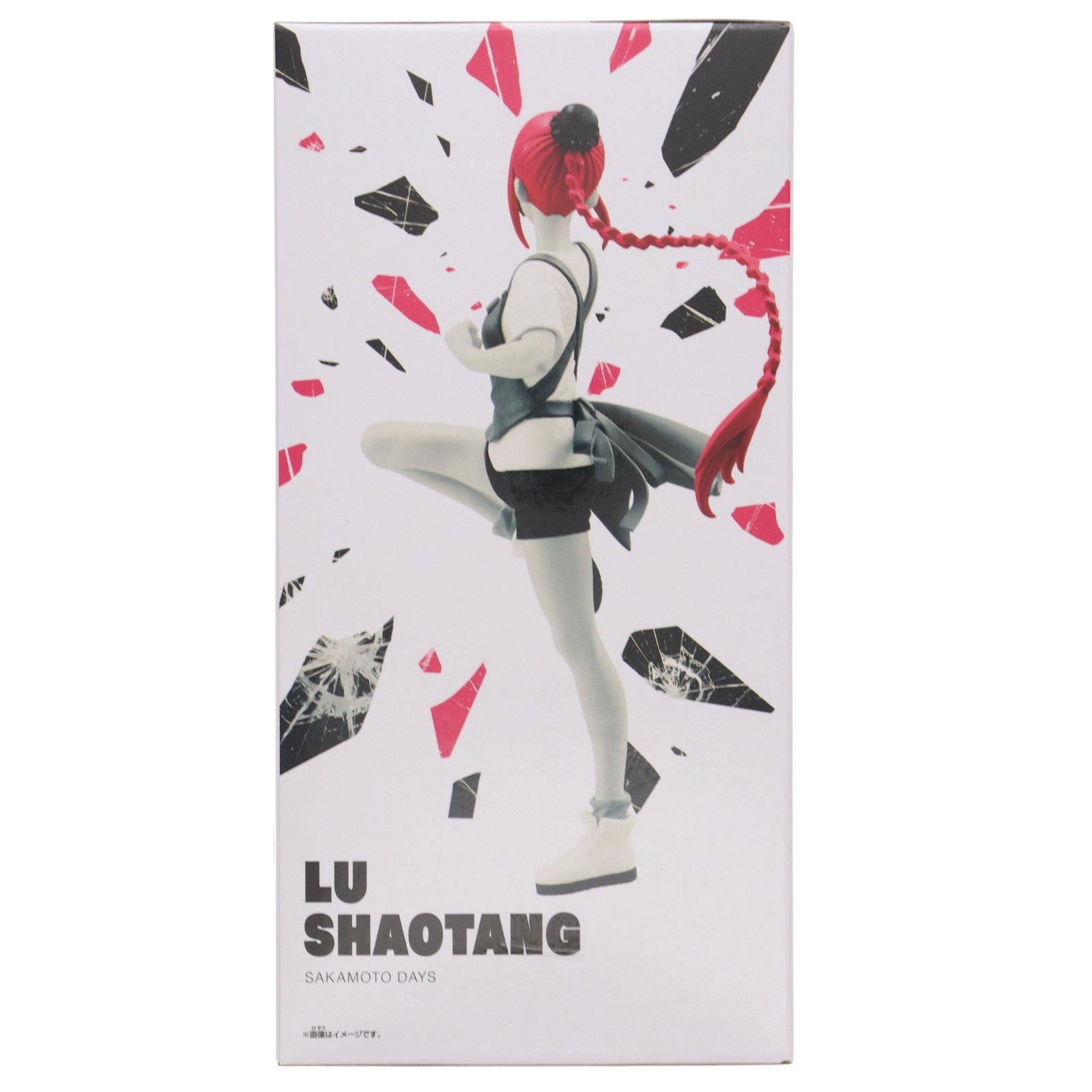 【中古即納】[FIG] 陸少糖(ルーシャオタン) SAKAMOTO DAYS(サカモトデイズ) VIBRATION STARS-陸少糖- フィギュア プライズ(2704618) バンプレスト(20250210)