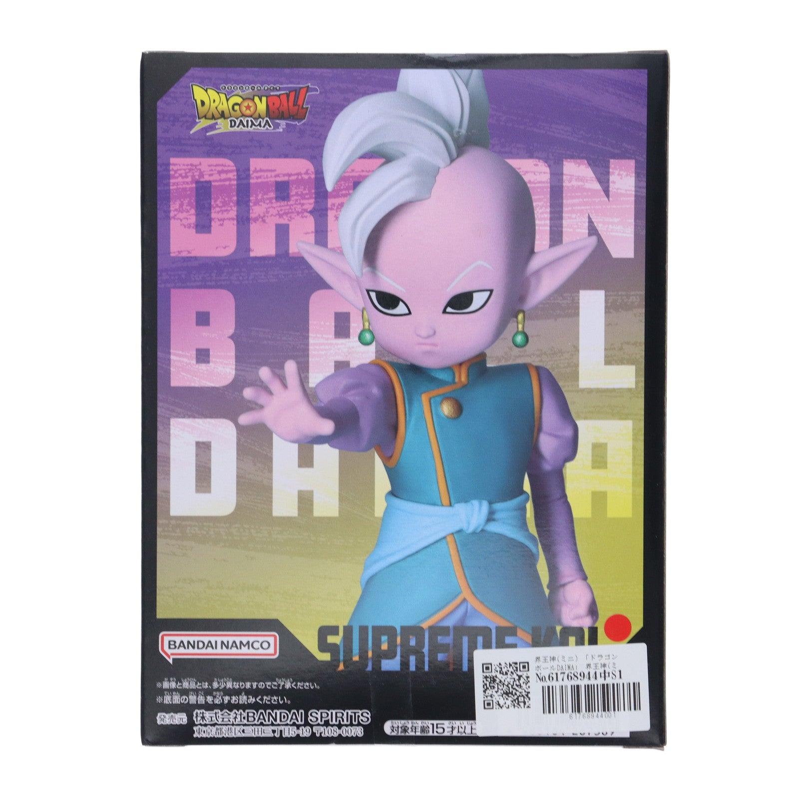 【中古即納】[FIG] 界王神(ミニ) ドラゴンボールDAIMA(ダイマ) パネル付きフィギュア プライズ(2750792) バンプレスト(20250131)