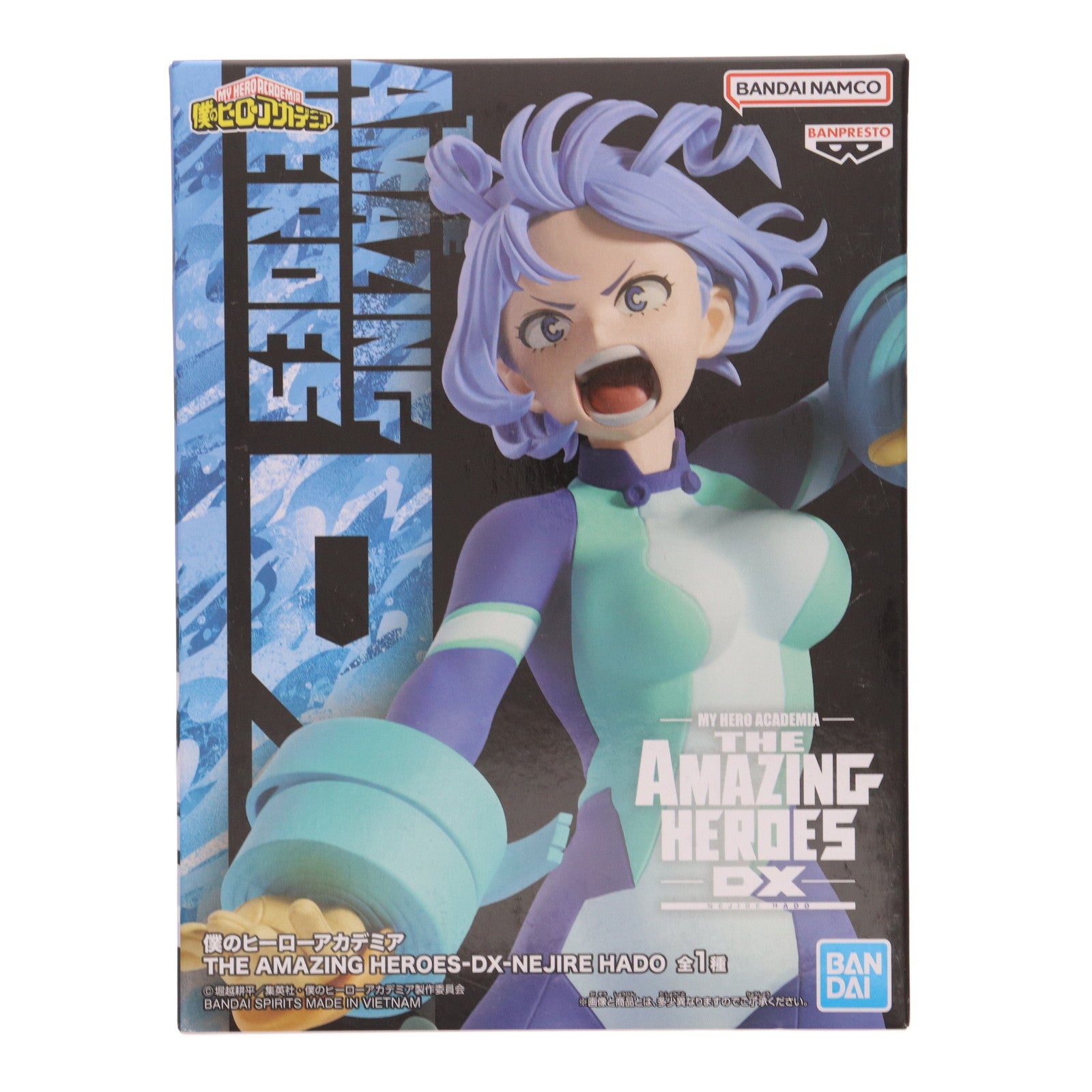【中古即納】[FIG] 波動ねじれ(はどうねじれ) 僕のヒーローアカデミア THE AMAZING HEROES-DX-NEJIRE HADO フィギュア プライズ(2720091) バンプレスト(20250210)