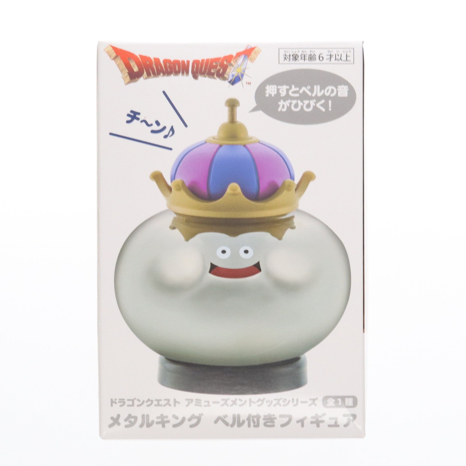 【中古即納】[FIG] メタルキング AM ベル付きフィギュア ドラゴンクエスト プライズ(451824200) タイトー(20221031)