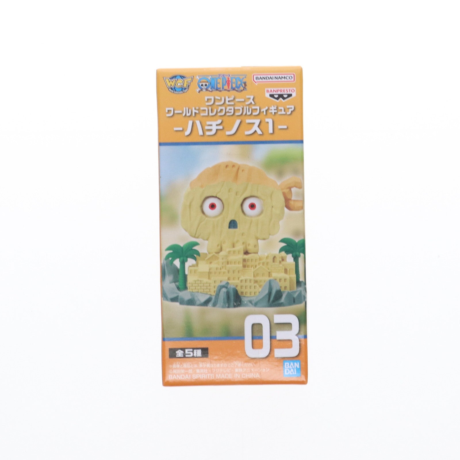 【中古即納】[FIG] ハチノス ワンピース ワールドコレクタブルフィギュア-ハチノス1- ONE PIECE プライズ(2719932) バンプレスト(20250131)