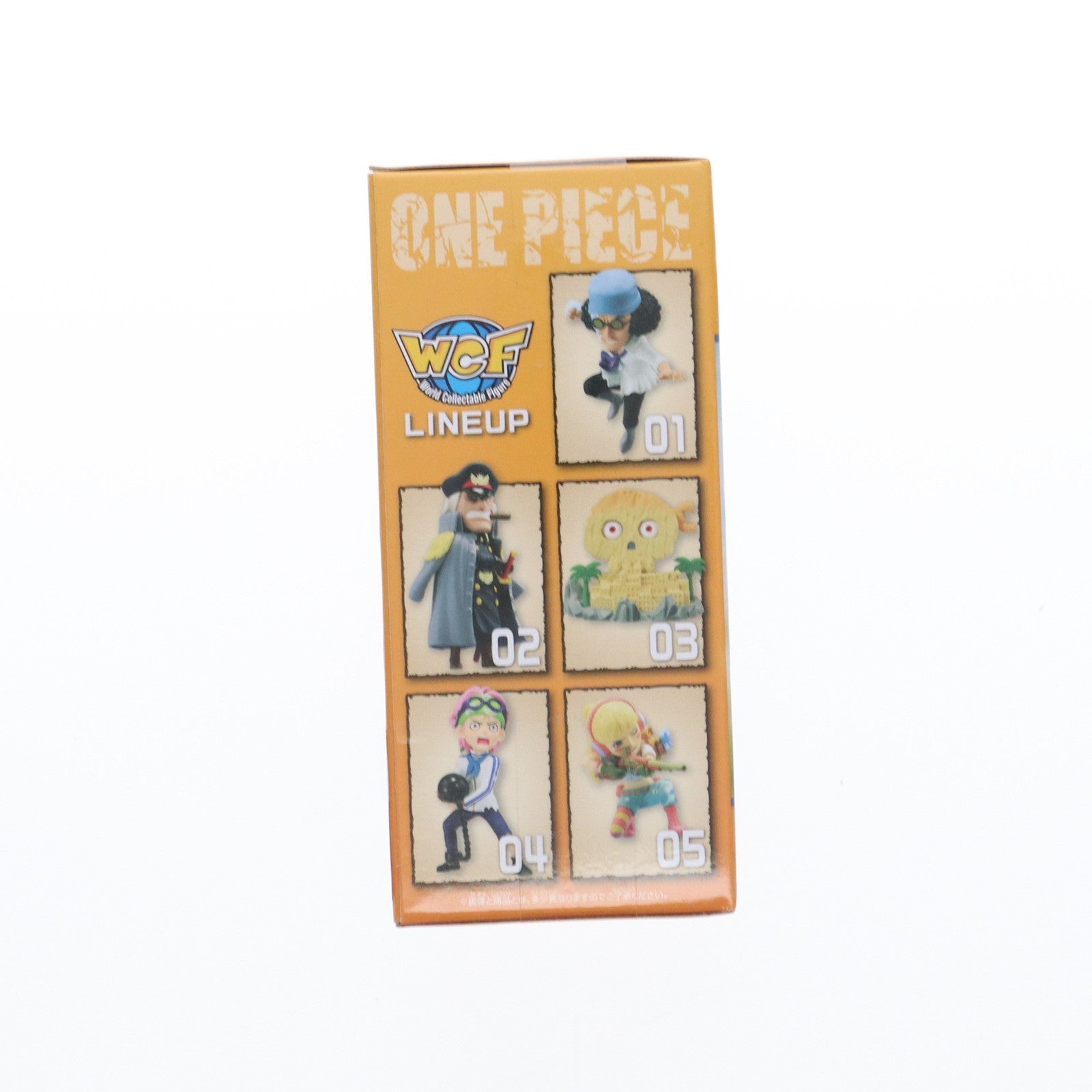 【中古即納】[FIG] シリュウ ワンピース ワールドコレクタブルフィギュア-ハチノス1- ONE PIECE プライズ(2719932) バンプレスト(20250131)