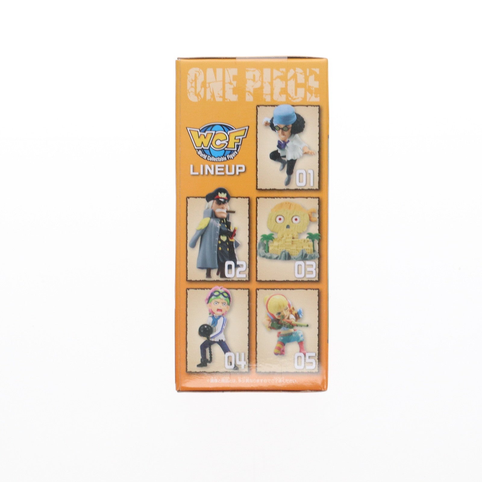 【中古即納】[FIG] クザン(青雉) ワンピース ワールドコレクタブルフィギュア-ハチノス1- ONE PIECE プライズ(2719932) バンプレスト(20250131)