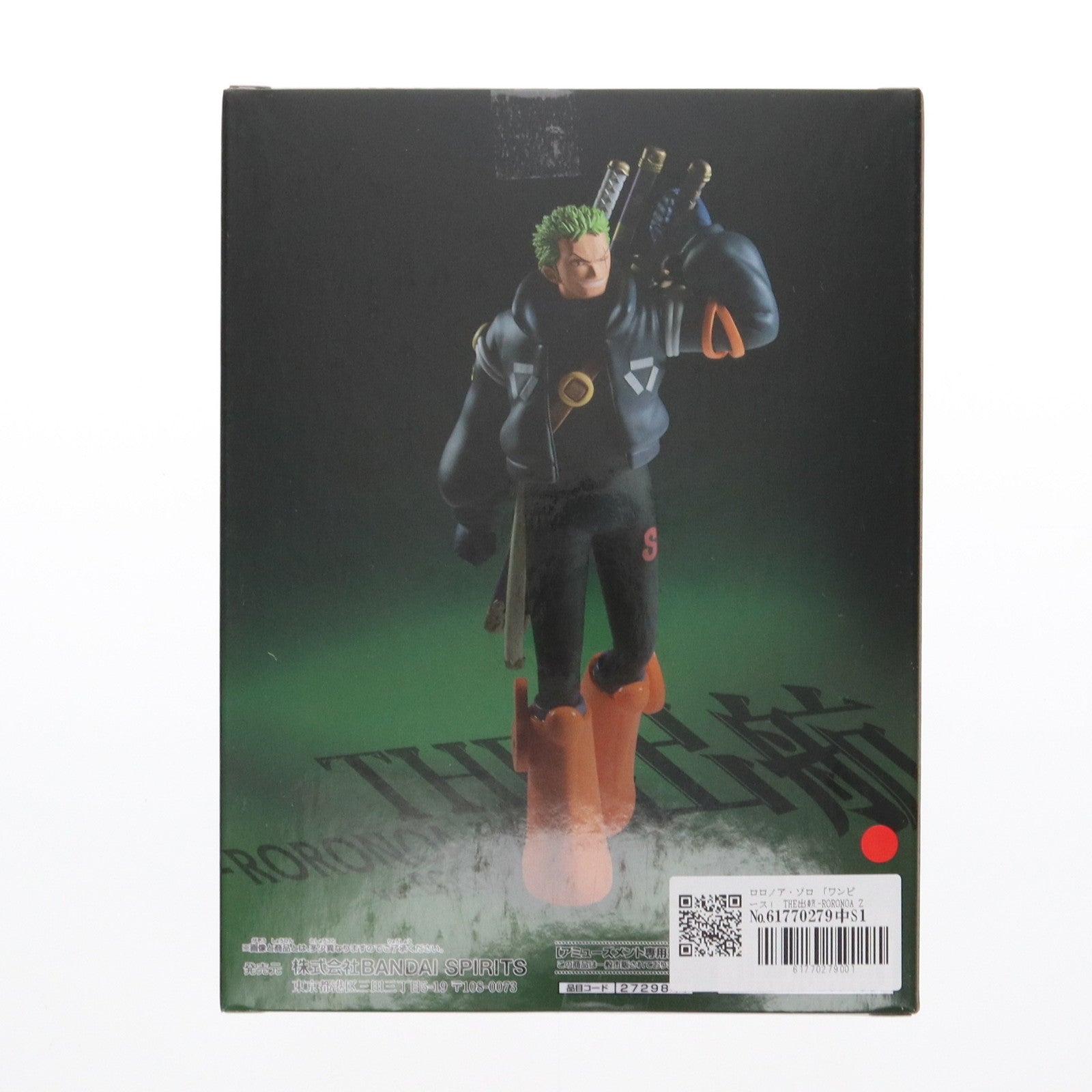 【中古即納】[FIG] ロロノア・ゾロ ワンピース THE出航-RORONOA ZORO-ver.EGGHEAD ONE PIECE フィギュア プライズ(2729841) バンプレスト(20250220)