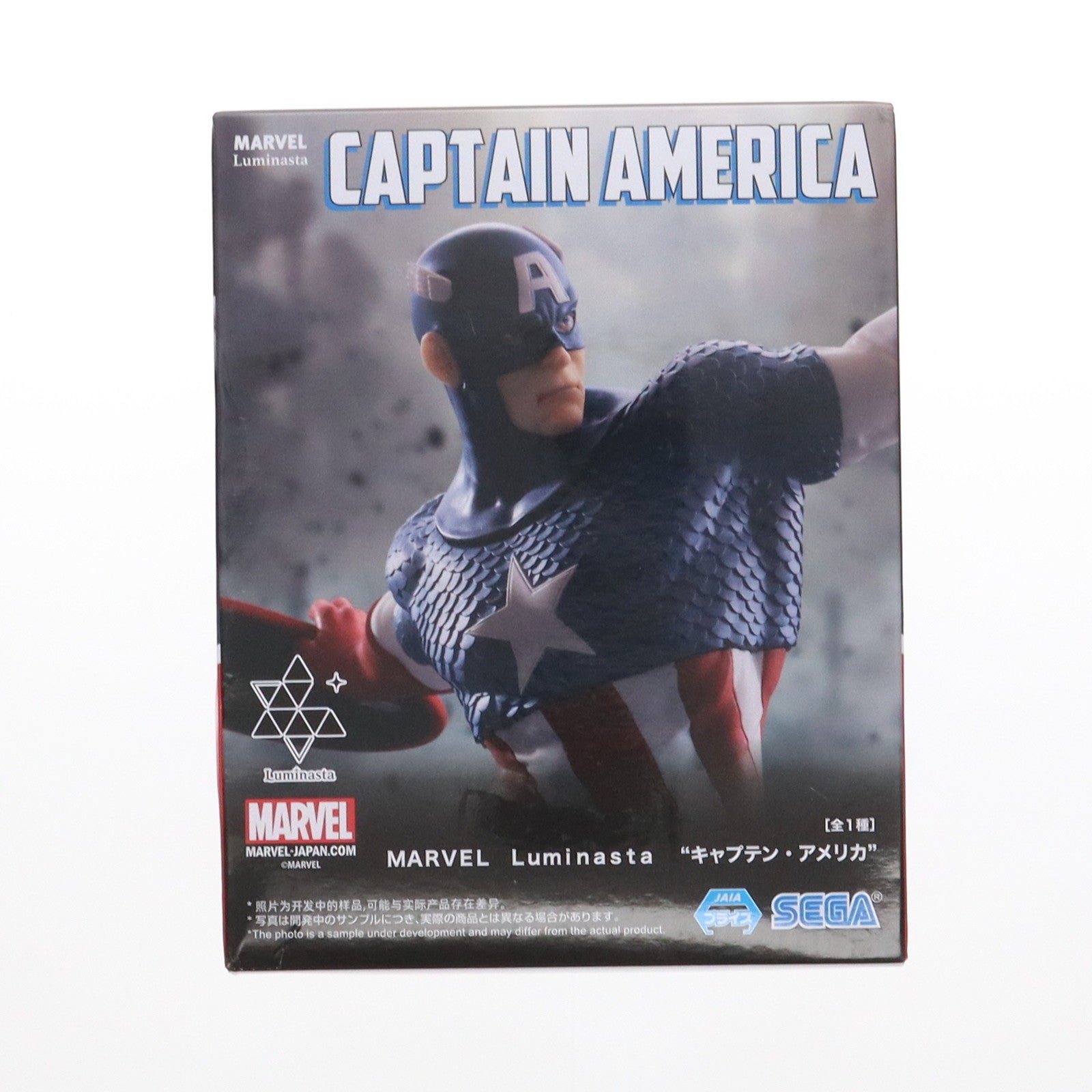 【中古即納】[FIG] キャプテン・アメリカ MARVEL(マーベル) Luminasta『キャプテン・アメリカ』 フィギュア プライズ(1111356) セガ(20250220)
