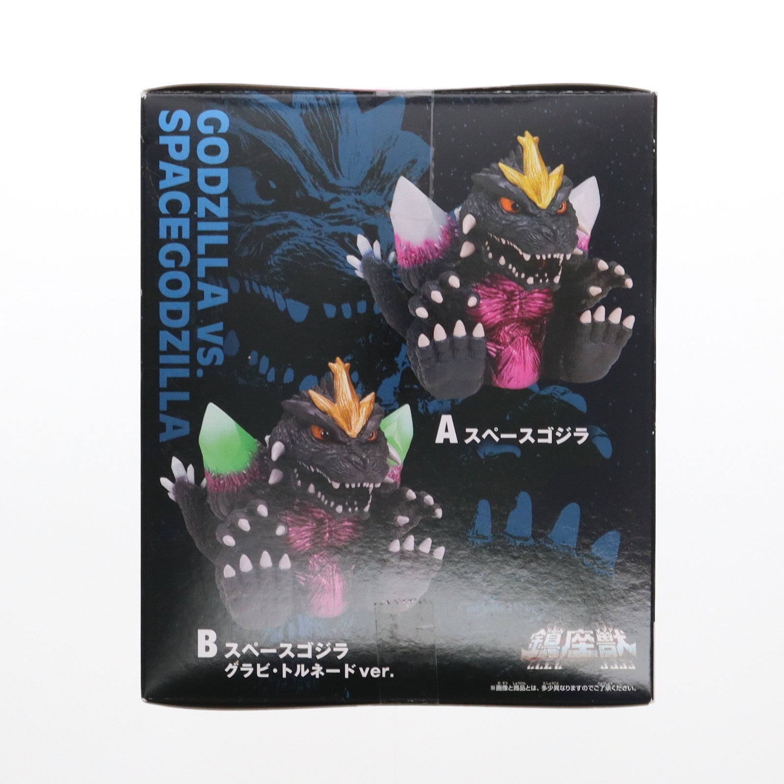 【中古即納】[FIG] スペースゴジラ ゴジラVSスペースゴジラ 東宝怪獣シリーズ 鎮座獣 フィギュア プライズ(2756060) バンプレスト(20250210)