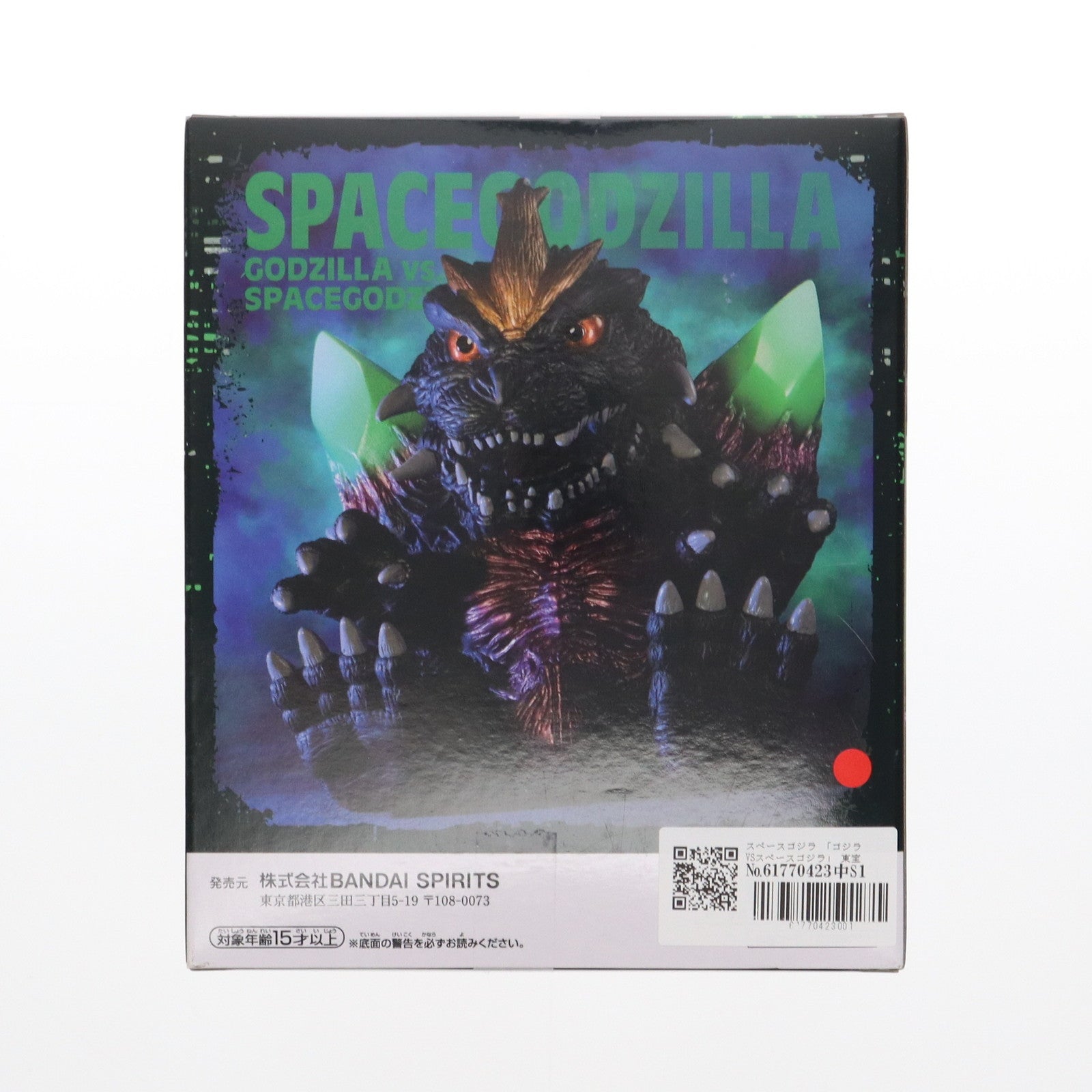 【中古即納】[FIG] スペースゴジラ グラビ・トルネードver. ゴジラVSスペースゴジラ 東宝怪獣シリーズ 鎮座獣 フィギュア プライズ(2756060) バンプレスト(20250210)