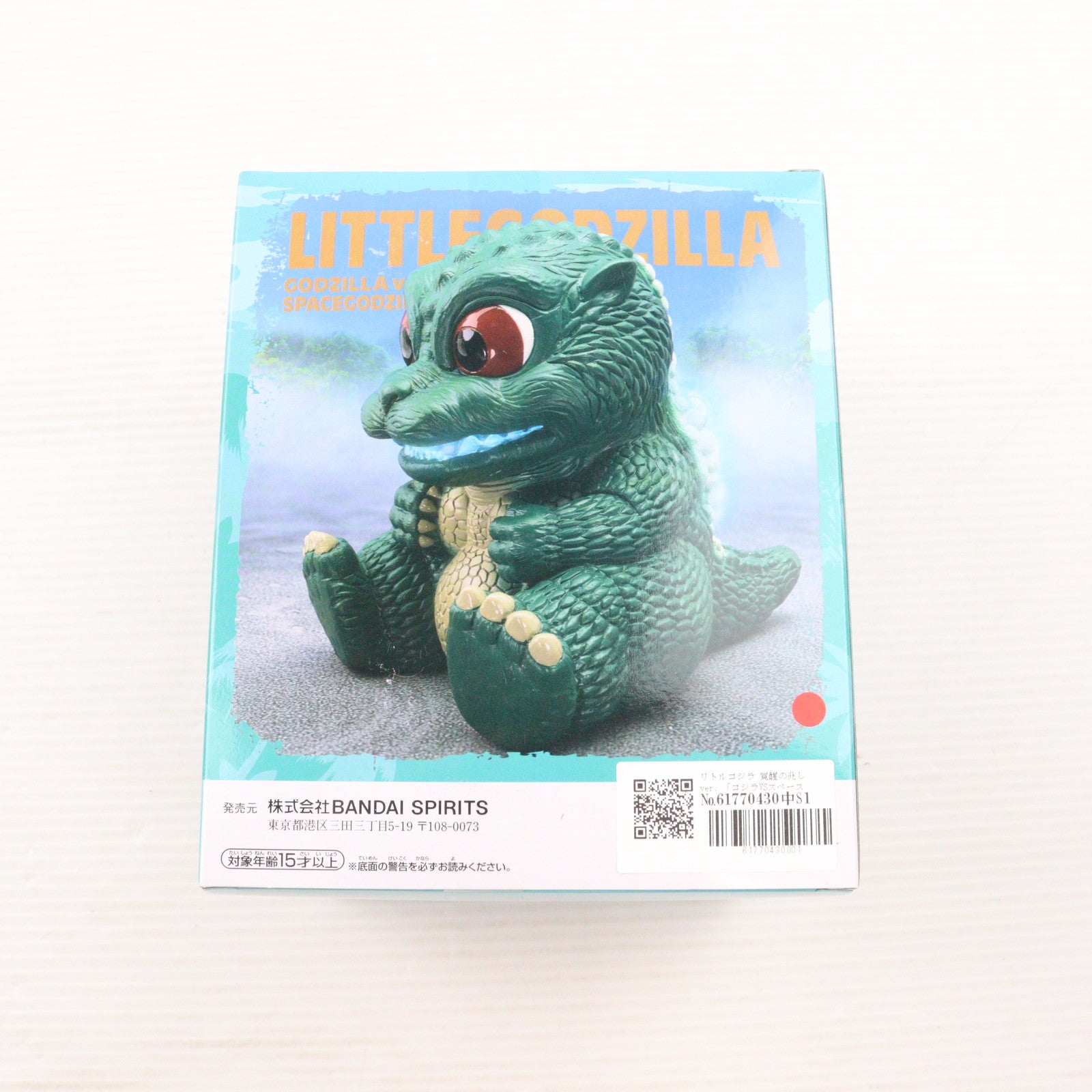 【中古即納】[FIG] リトルゴジラ 覚醒の兆しver. ゴジラVSスペースゴジラ 東宝怪獣シリーズ 鎮座獣 フィギュア プライズ(2756061) バンプレスト(20250210)