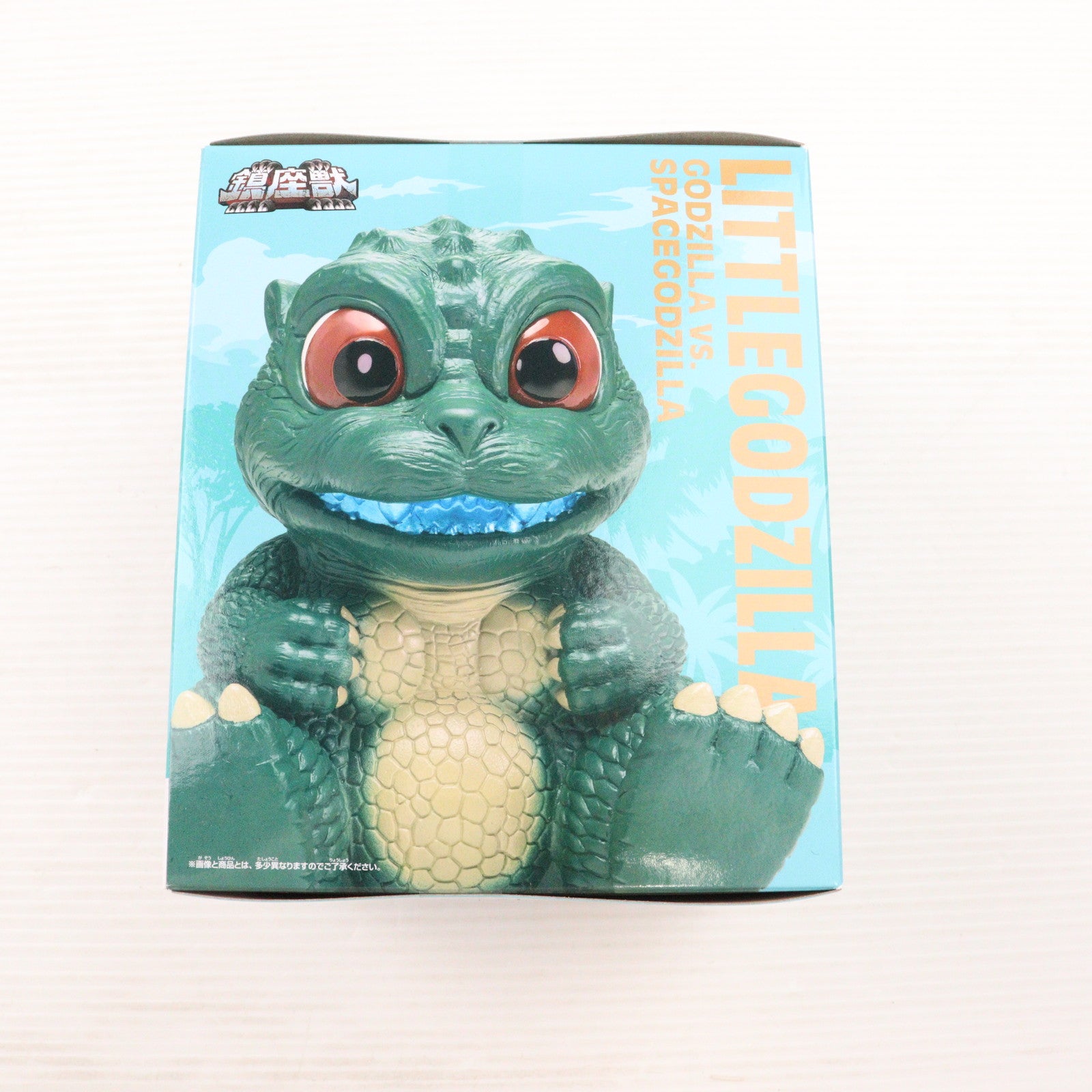 【中古即納】[FIG] リトルゴジラ 覚醒の兆しver. ゴジラVSスペースゴジラ 東宝怪獣シリーズ 鎮座獣 フィギュア プライズ(2756061) バンプレスト(20250210)