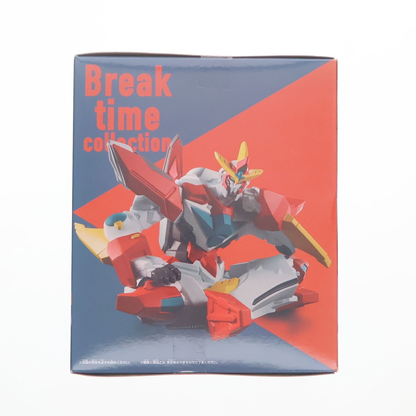 【中古即納】[FIG] ブレイバーン 勇気爆発バーンブレイバーン Break time collection vol.1 フィギュア プライズ(2748786) バンプレスト(20250131)