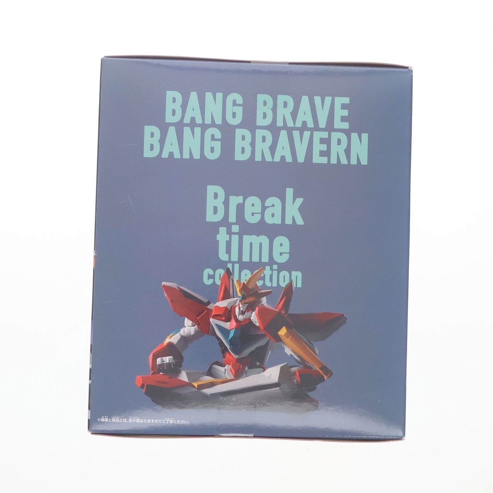 【中古即納】[FIG] ブレイバーン 勇気爆発バーンブレイバーン Break time collection vol.1 フィギュア プライズ(2748786) バンプレスト(20250131)
