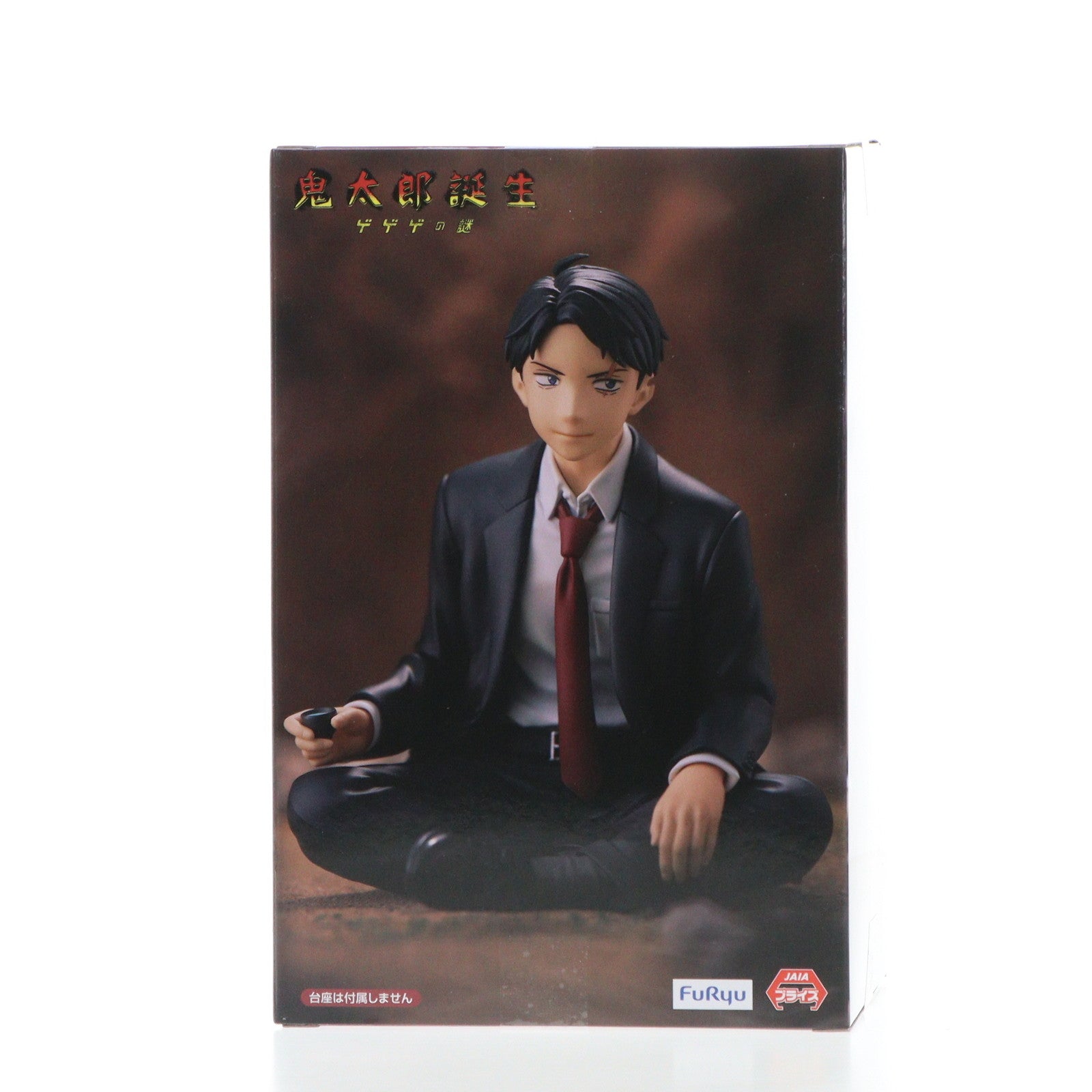 【中古即納】[FIG] 水木(みずき) 映画「鬼太郎誕生 ゲゲゲの謎」 ぬーどるストッパーフィギュア-水木- プライズ(AMU-PRZ17932) フリュー(20250228)