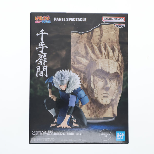 NARUTO□「千手扉間という男 2冊セット」モブ×扉間 マダラ 柱間 【公式
