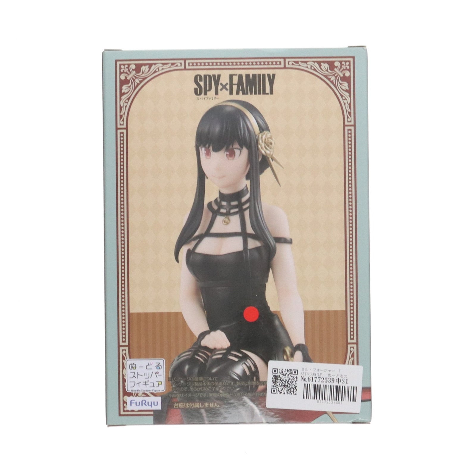 【中古即納】[FIG] ヨル・フォージャー SPY×FAMILY(スパイファミリー) ぬーどるストッパーフィギュア-ヨル・フォージャー- プライズ(AMU-PRZ15568) フリュー(20220831)