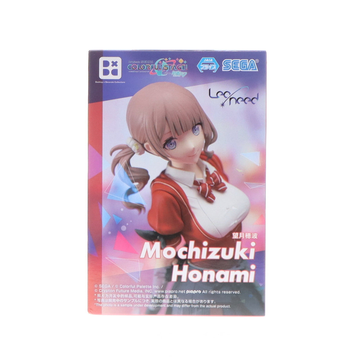 【中古即納】[FIG] 望月穂波(もちづきほなみ) プロジェクトセカイ カラフルステージ! Feat. 初音ミク Desktop×Decorate Collections『望月穂波』 フィギュア プライズ(1114849) セガ(20250228)