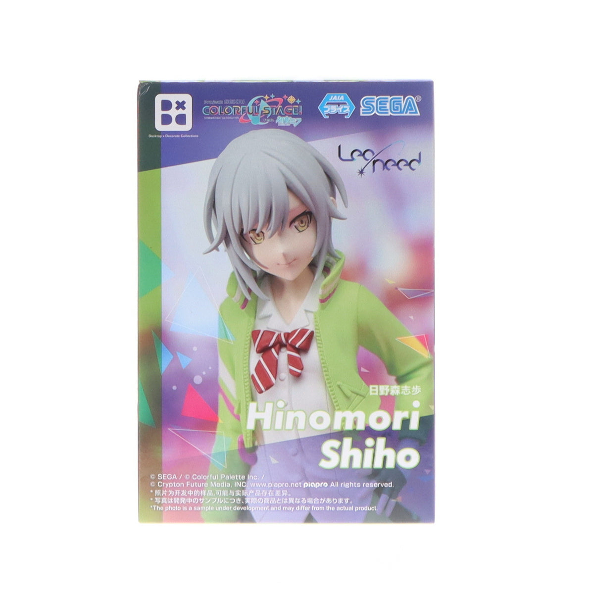 【中古即納】[FIG] 日野森志歩(ひのもりしほ) プロジェクトセカイ カラフルステージ! feat. 初音ミク Desktop×Decorate Collections『日野森志歩』 フィギュア プライズ(1114847) セガ(20250228)