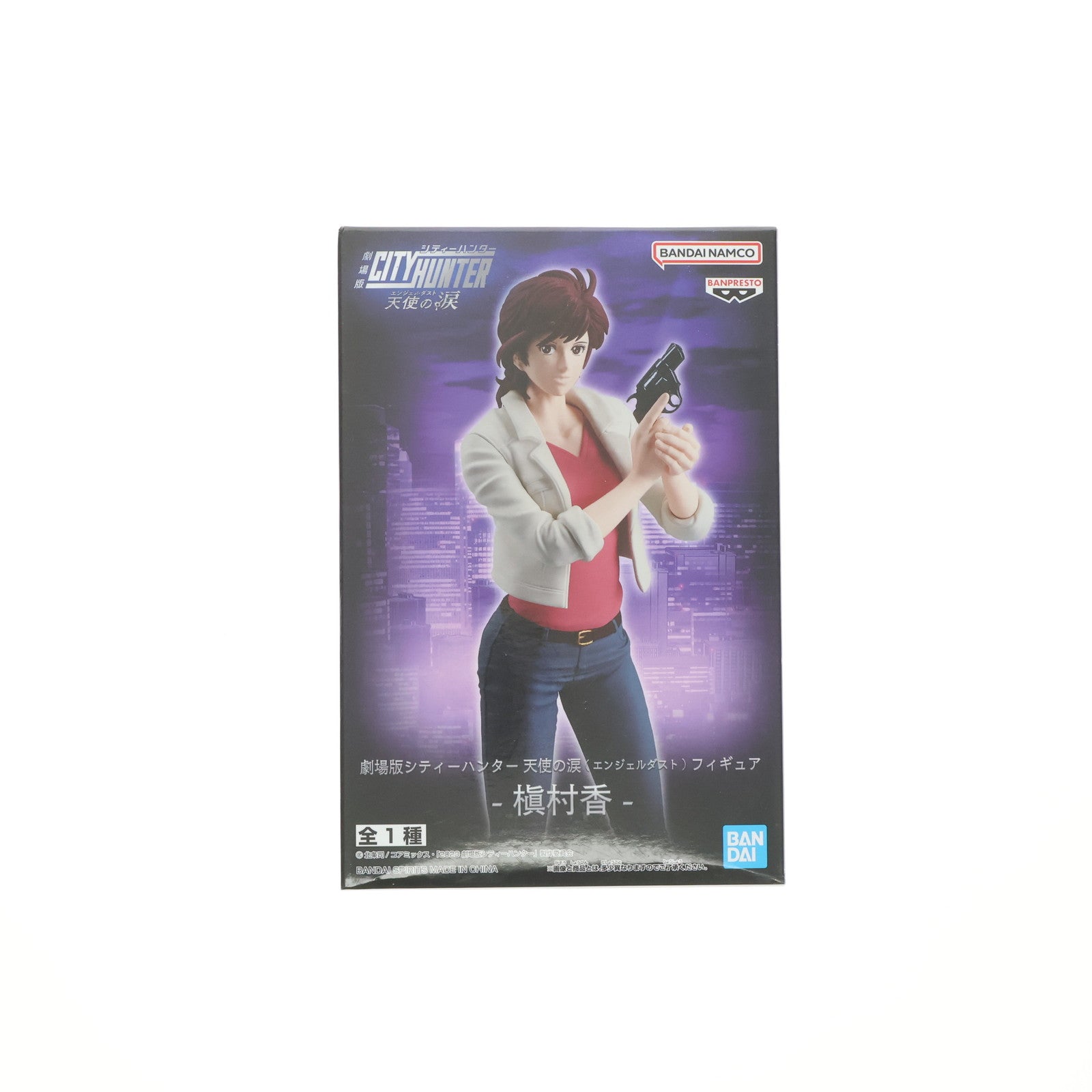 【中古即納】[FIG] 槇村香(まきむらかおり) 劇場版シティーハンター 天使の涙(エンジェルダスト) フィギュア-槇村香- プライズ(2687992) バンプレスト(20250306)