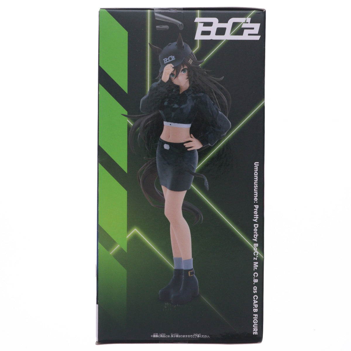 【中古即納】[FIG] ミスターシービー ウマ娘 プリティーダービー BoC'z ミスターシービー as キャップ・ビー フィギュア プライズ(2748520) バンプレスト(20250306)