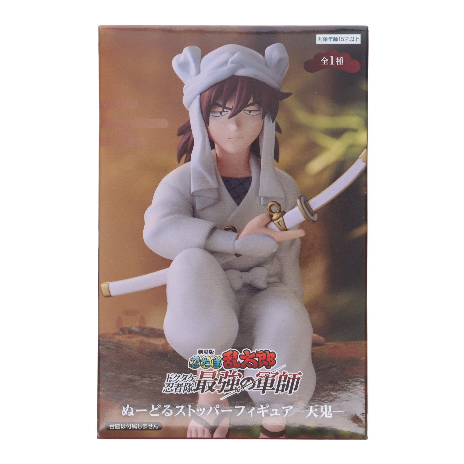 【中古即納】[FIG] 天鬼(てんき) 劇場版 忍たま乱太郎 ドクタケ忍者隊最強の軍師 ぬーどるストッパーフィギュア-天鬼- プライズ(AMU-PRZ18161) フリュー(20250210)