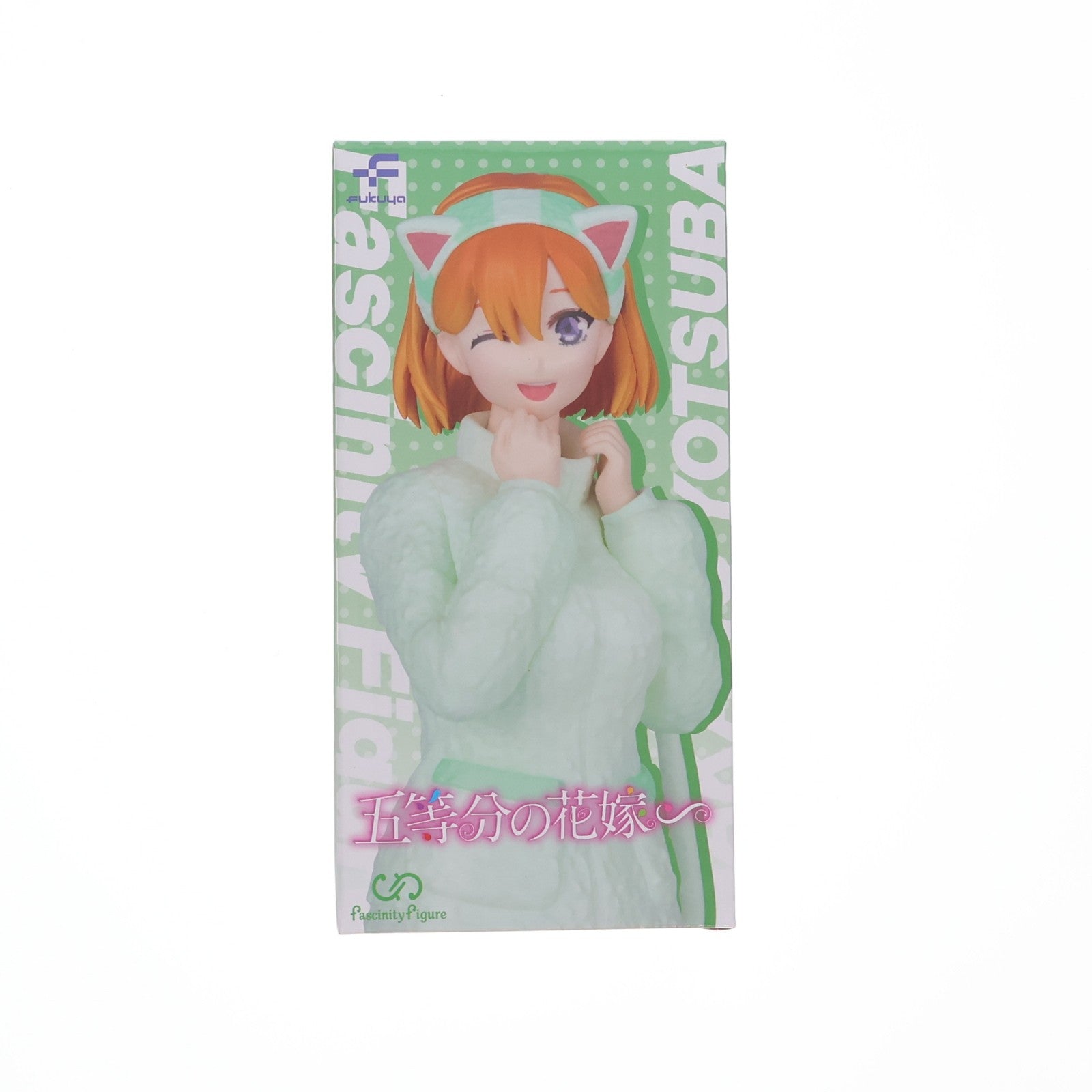 【中古即納】[FIG] 中野四葉(なかのよつば) 五等分の花嫁∬ FascinityFigure 四葉～猫耳パーカー～ フィギュア プライズ(2411216) フクヤ(20241220)
