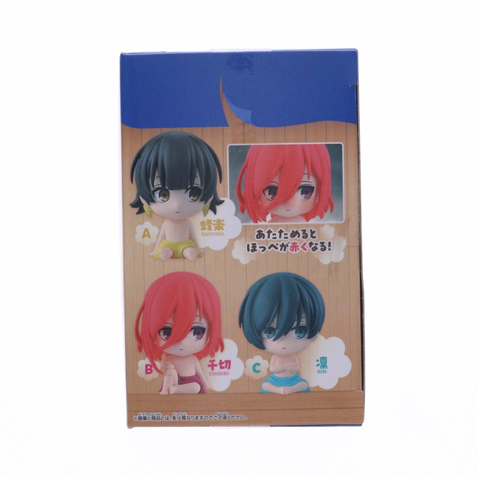 【中古即納】[FIG] 千切豹馬(ちぎりひょうま) ブルーロック ととのった～フィギュア その2 プライズ(2711226) バンプレスト(20250120)