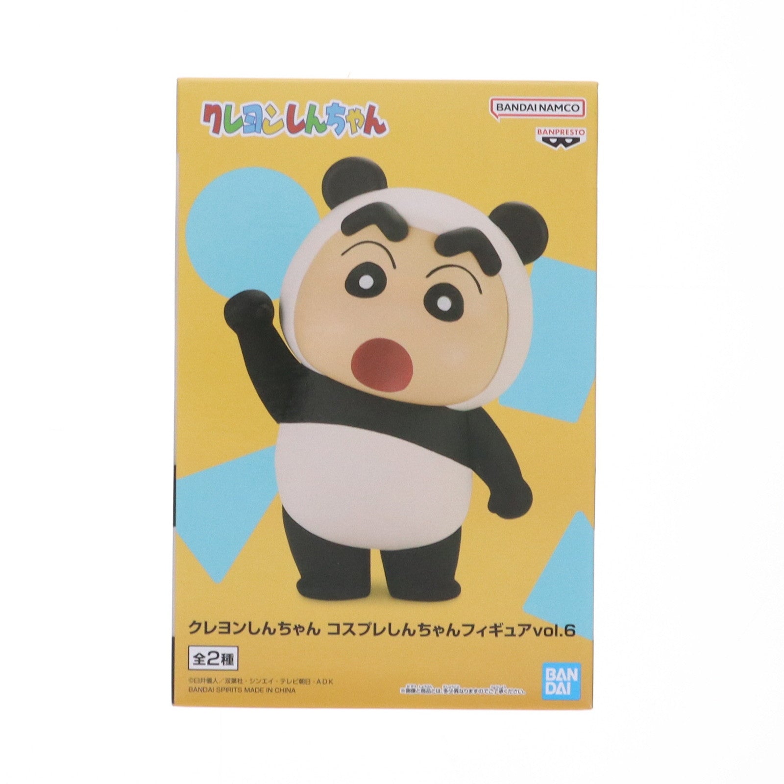 【中古即納】[FIG] 野原しんのすけ A(パンダ) 「クレヨンしんちゃん」 コスプレしんちゃんフィギュア vol.6 フィギュア プライズ(2734955) バンプレスト(20250120)
