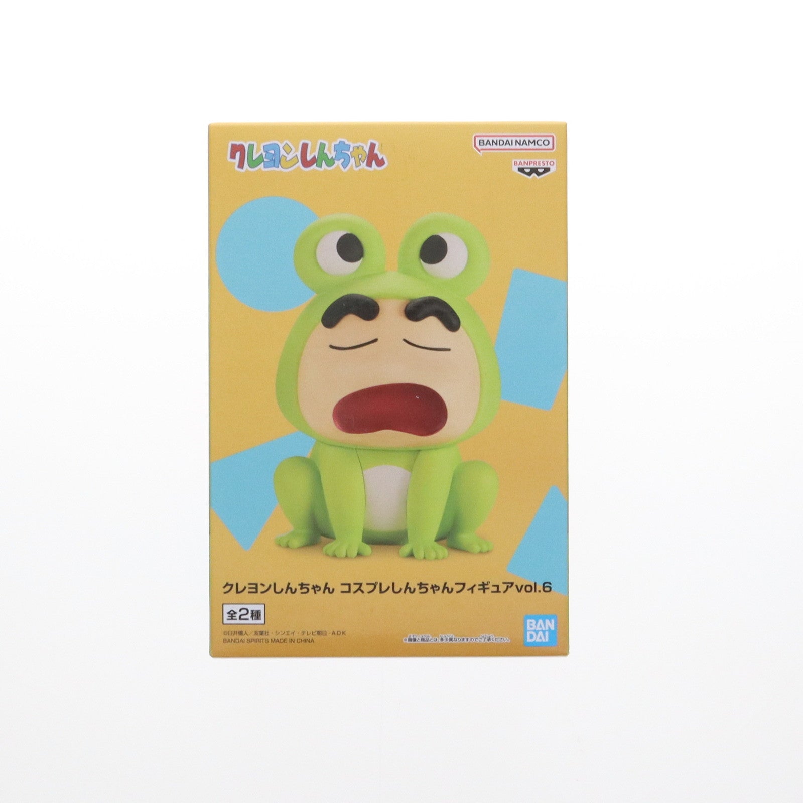 【中古即納】[FIG] 野原しんのすけ B(カエル) 「クレヨンしんちゃん」 コスプレしんちゃんフィギュア vol.6 フィギュア プライズ(2734955) バンプレスト(20250120)