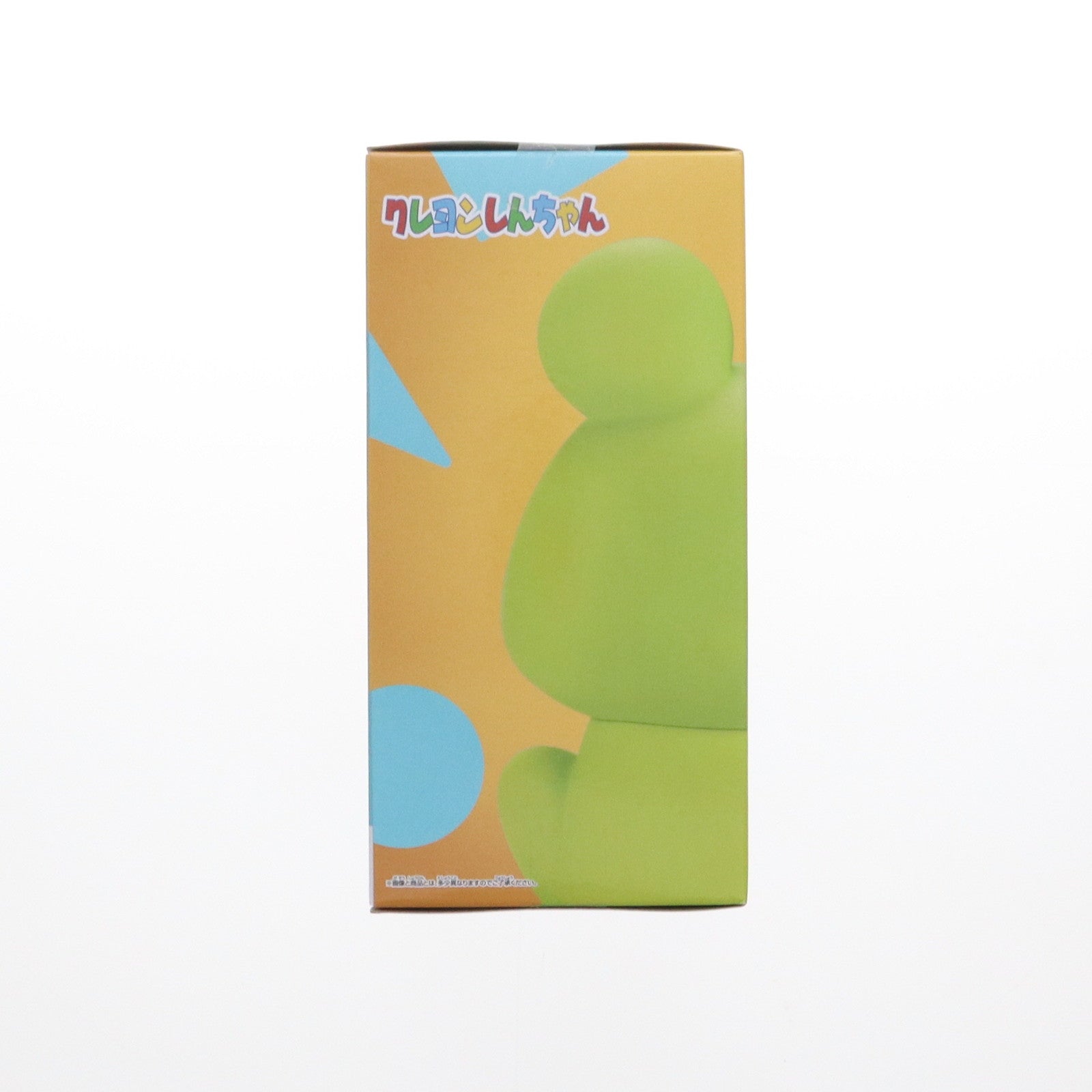 【中古即納】[FIG] 野原しんのすけ B(カエル) 「クレヨンしんちゃん」 コスプレしんちゃんフィギュア vol.6 フィギュア プライズ(2734955) バンプレスト(20250120)