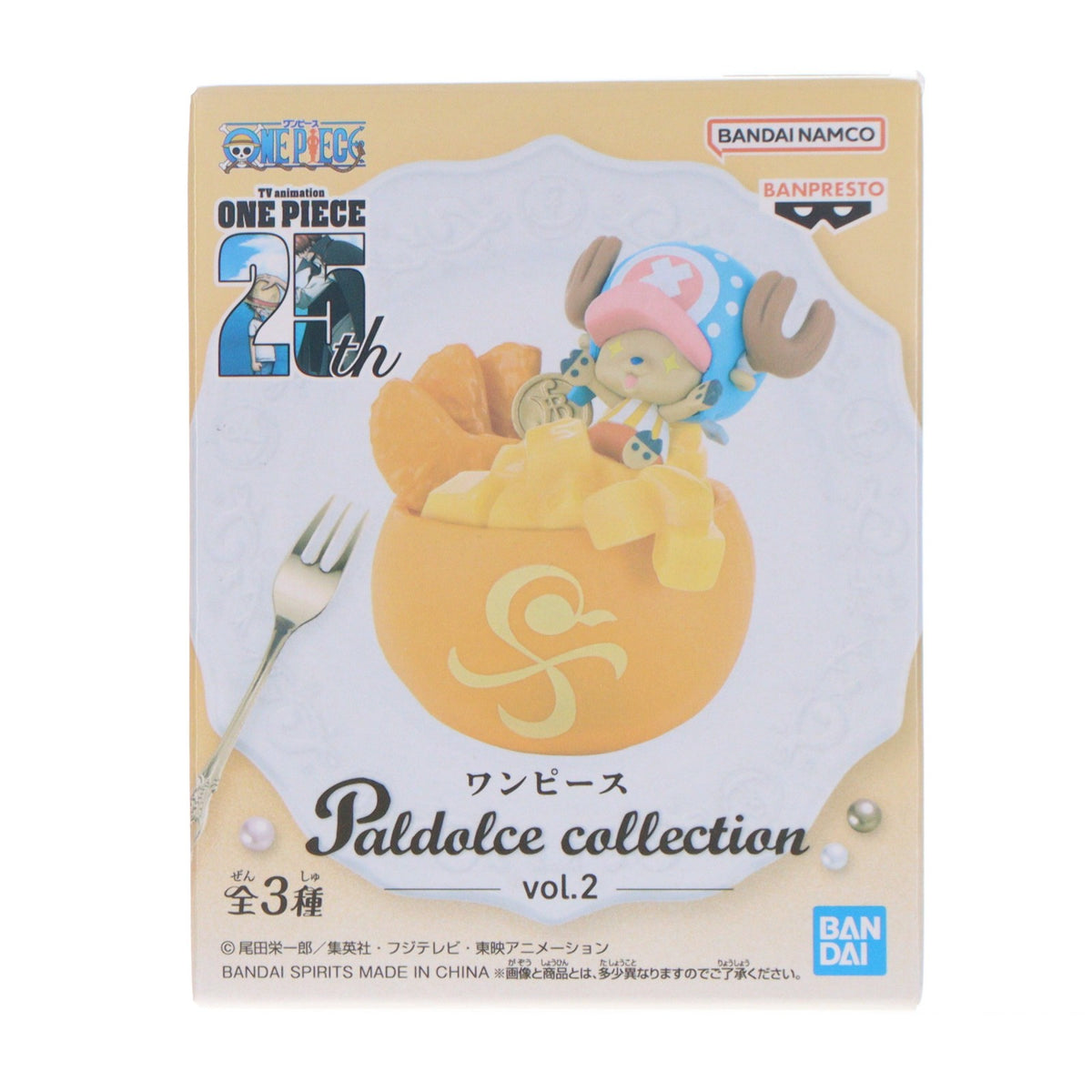 【中古即納】[FIG] トニートニー・チョッパー A(ナミイメージのオレンジゼリー) ワンピース Paldolce collection vol.2 ONE PIECE フィギュア プライズ(2746648) バンプレスト(20250120)