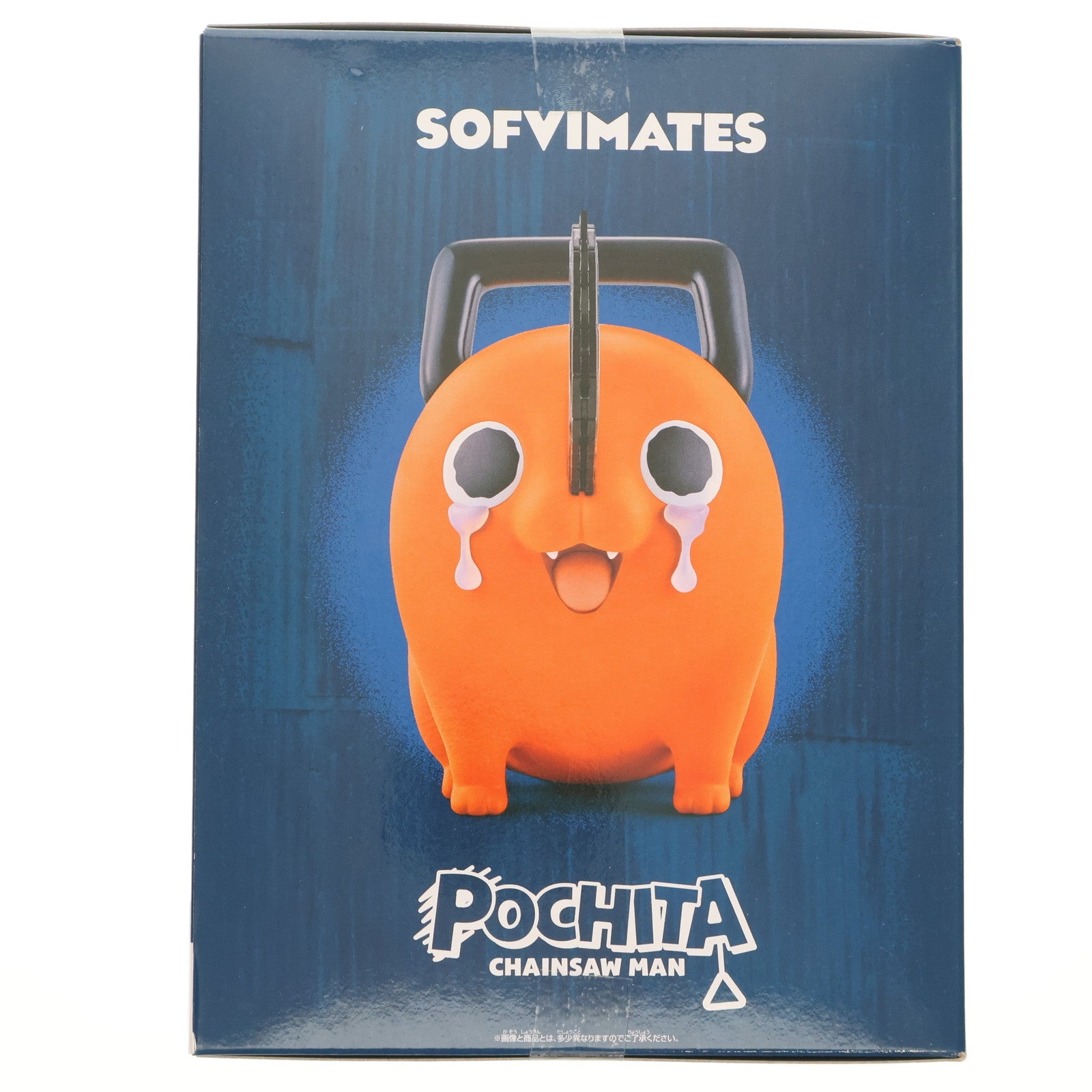 【中古即納】[SFT] ポチタ 「チェンソーマン」 おおきなSOFVIMATES～ポチタは泣きながら俺を待っていた～ フィギュア プライズ(2752991) バンプレスト(20250210)