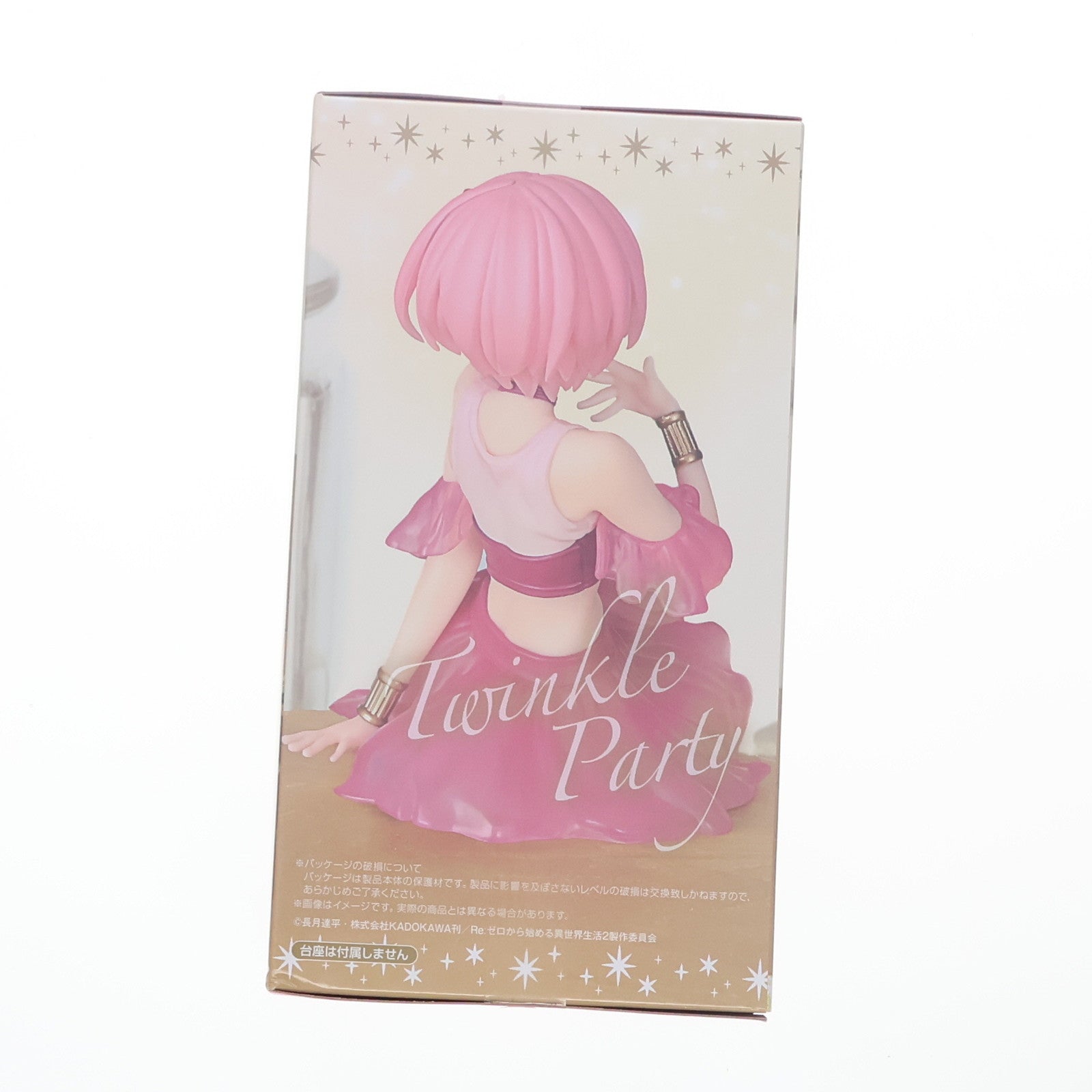 【中古即納】[FIG] ラム 「Re:ゼロから始める異世界生活」 ぬーどるストッパーフィギュア-ラム・TwinkleParty アナザーカラーver.- フィギュア プライズ(AMU-PRZ18974) フリュー(20250220)