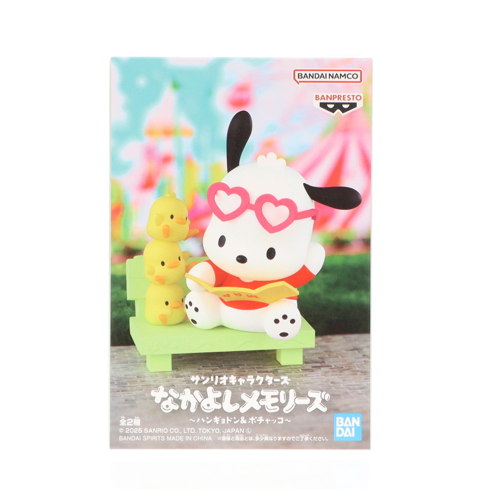 【中古即納】[FIG] ポチャッコ 「サンリオキャラクターズ」 なかよしメモリーズ～ハンギョドン＆ポチャッコ～ フィギュア プライズ(2766732) バンプレスト(20250220)