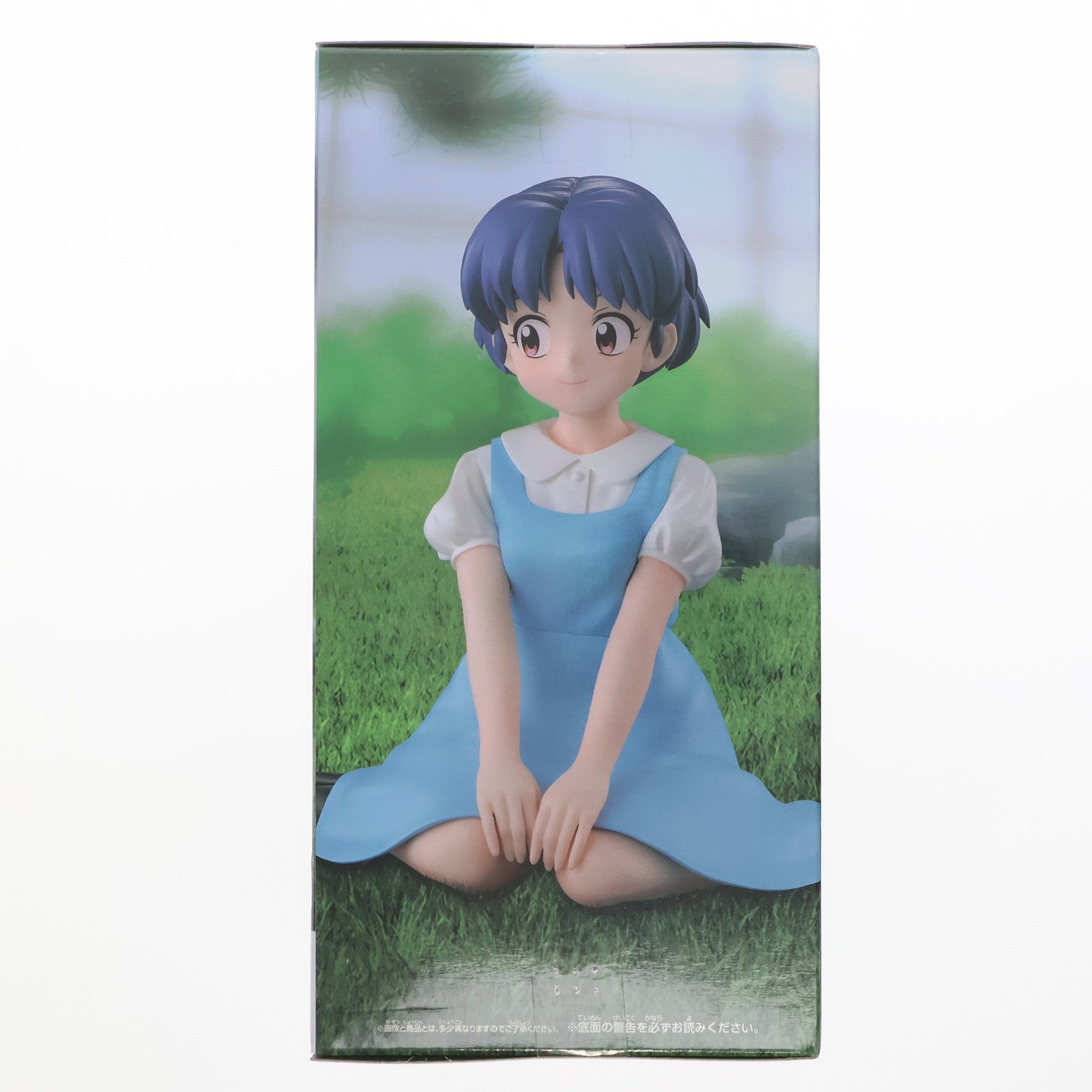 【中古即納】[FIG] 天道あかね 「らんま1/2」 -Relax time-天道あかね フィギュア プライズ(2731578) バンプレスト(20250226)